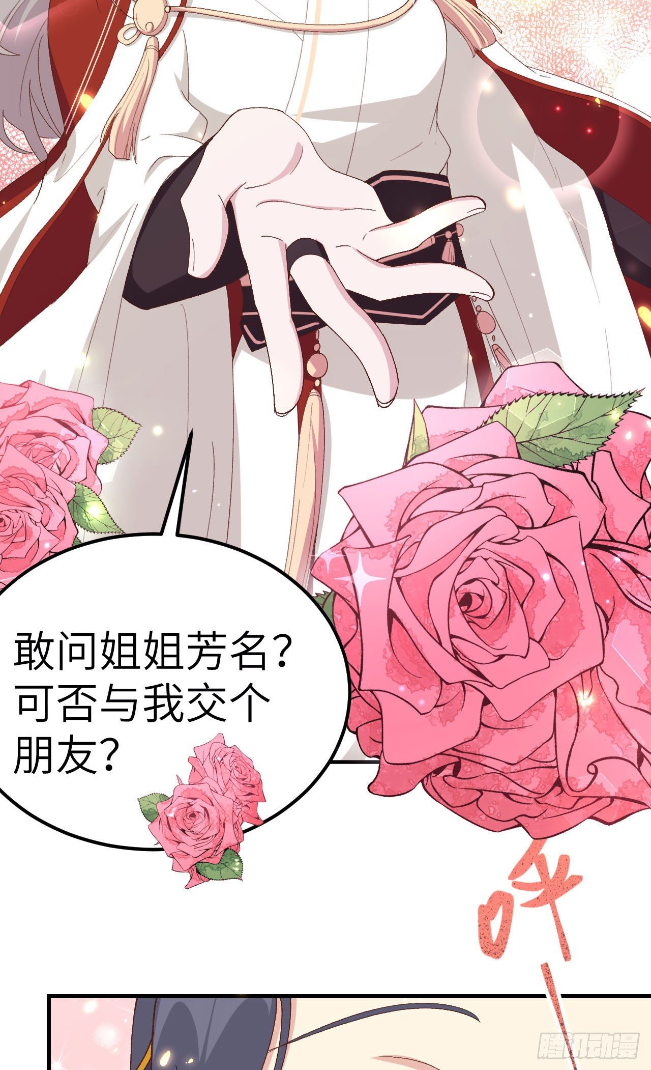 031 赵三是个好人！-第109话