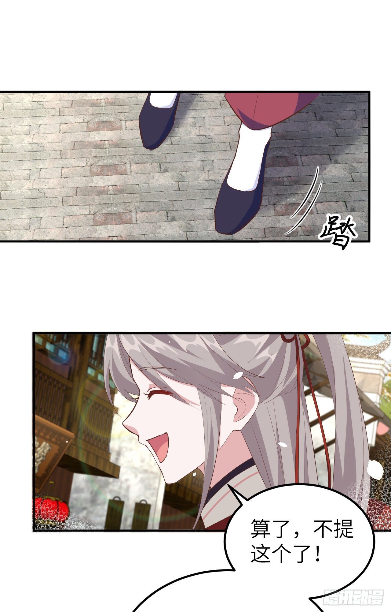開局四個美相公 - 034 等的就是你 - 3