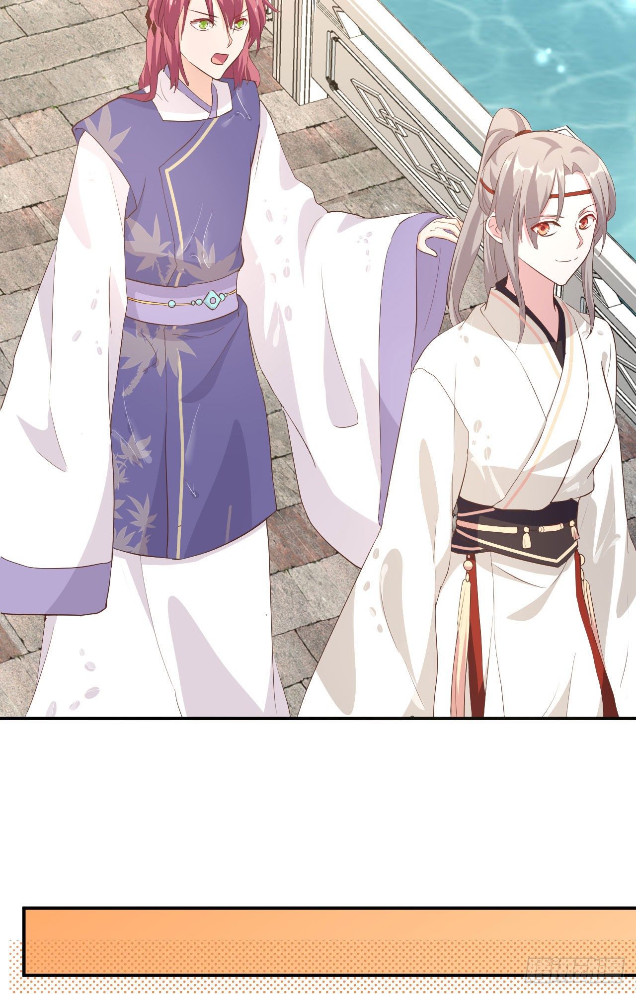 036 我被赵三轻薄了？！(1/2)-第115话