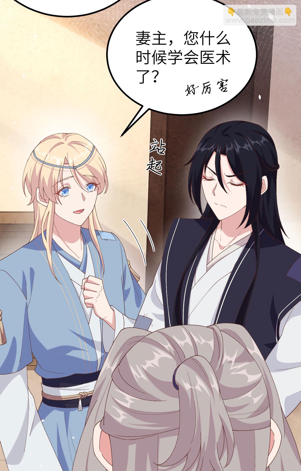 第5话(1/2)-第5话