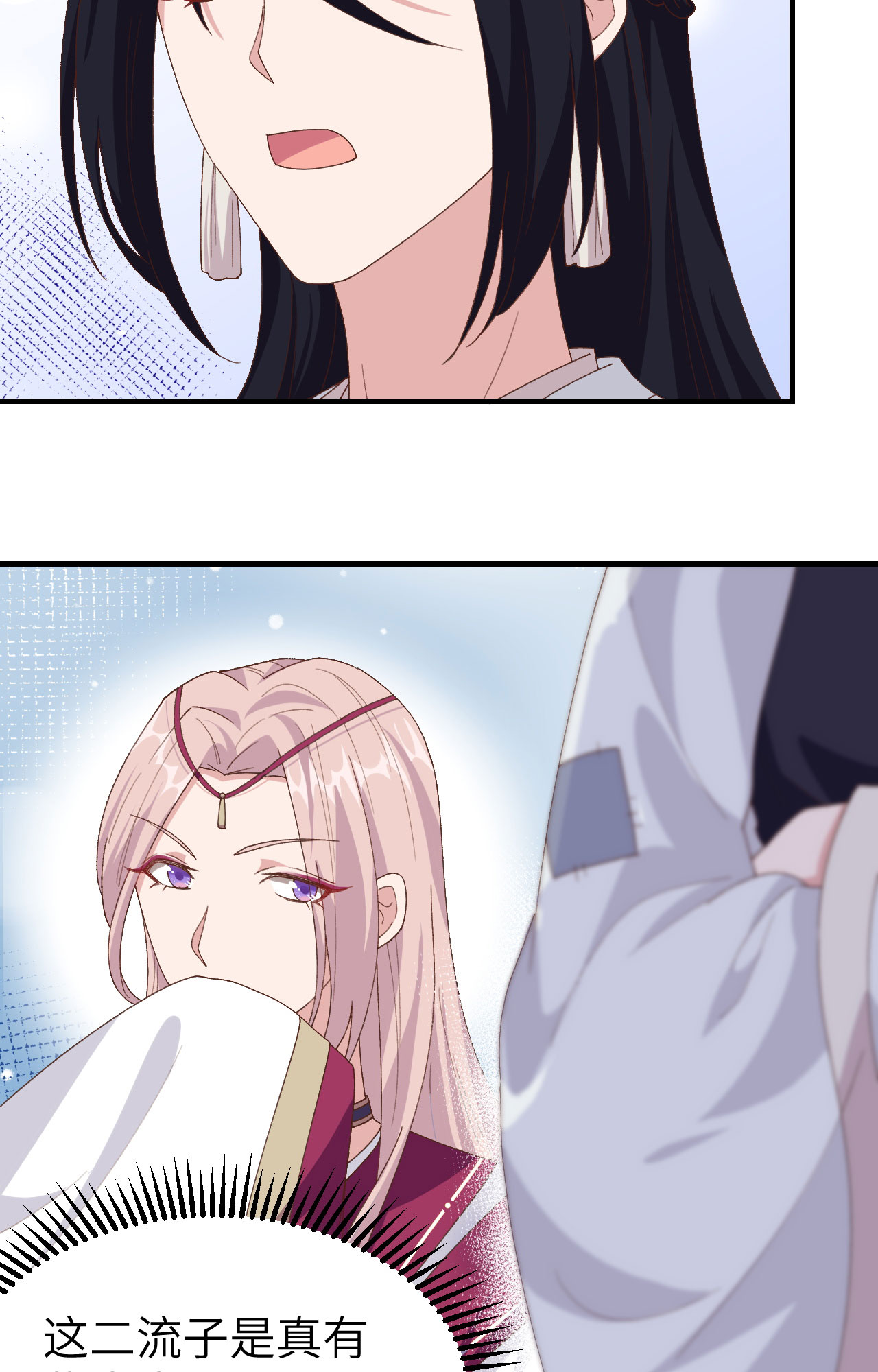 第5话(1/2)-第5话