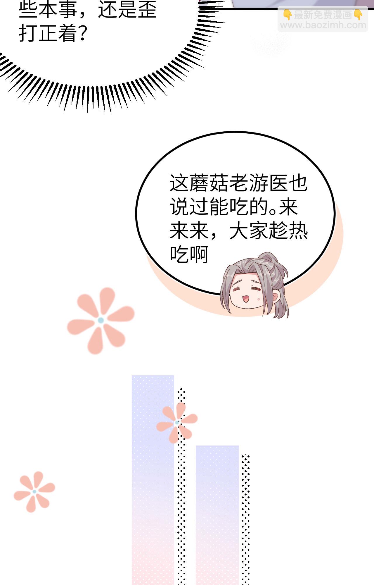 第5话(1/2)-第5话