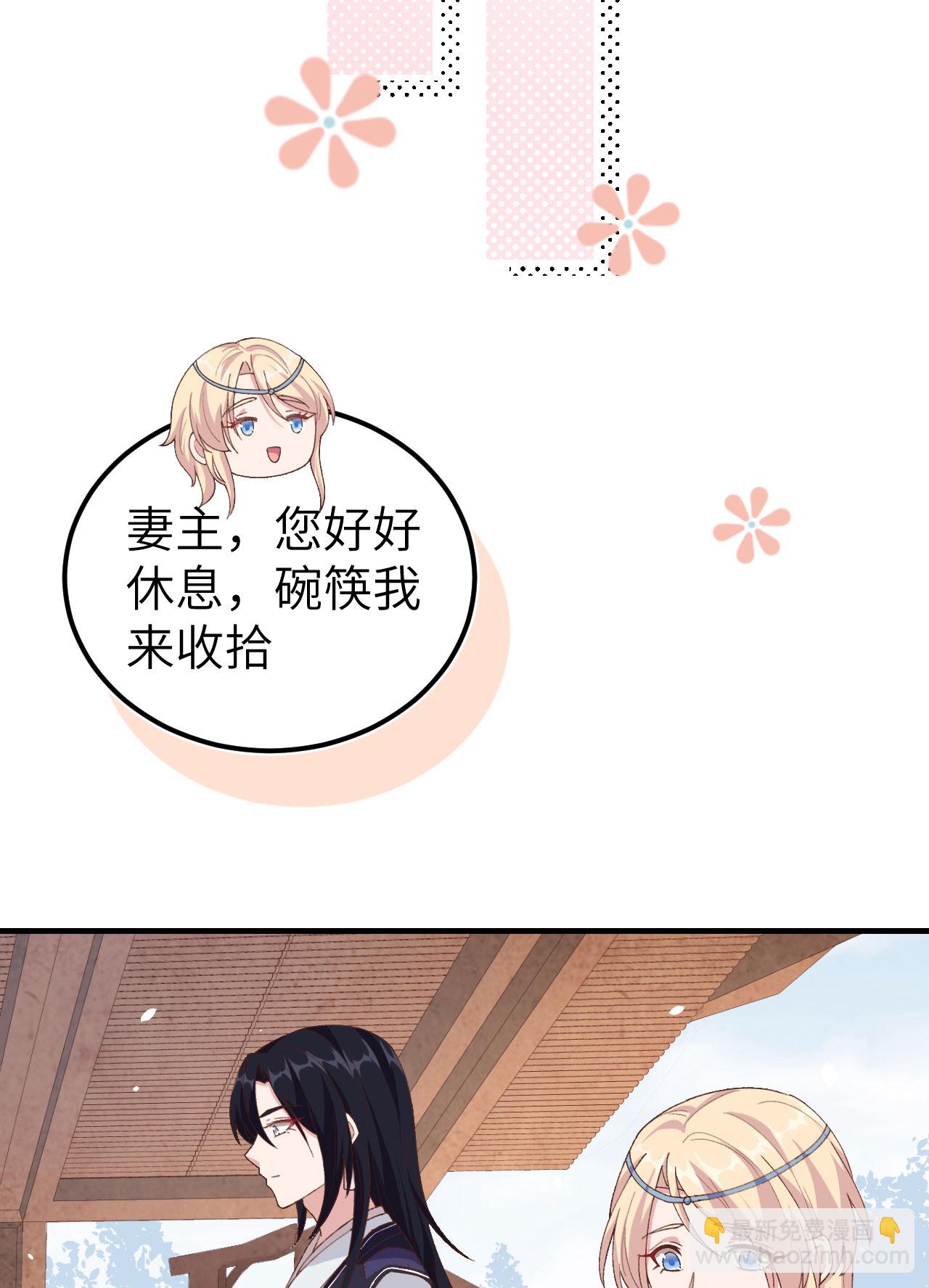 第5话(1/2)-第5话