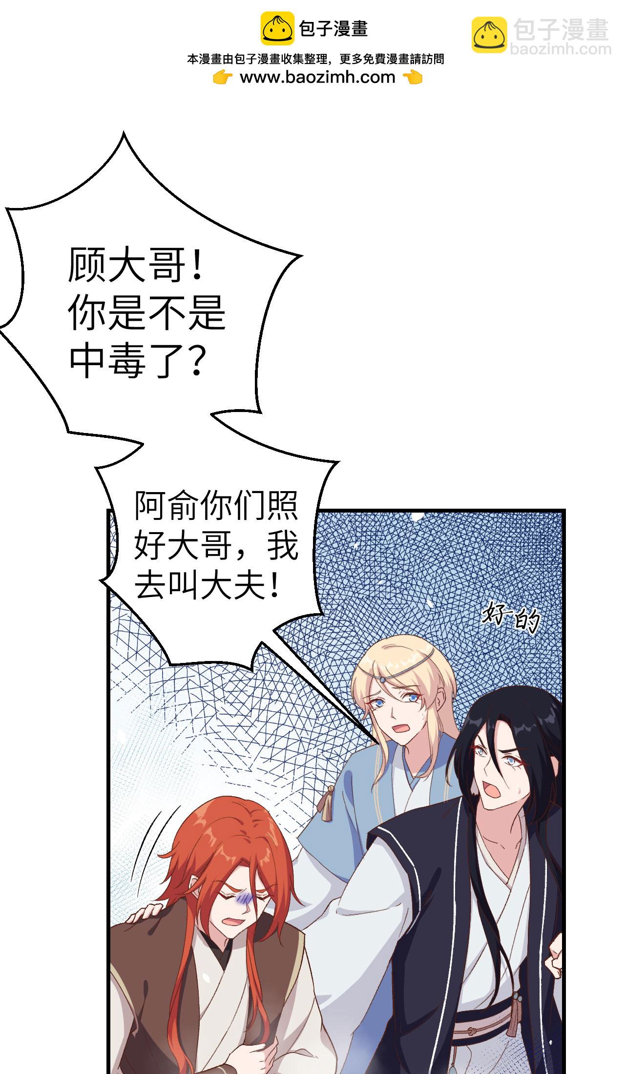 第5话(1/2)-第5话