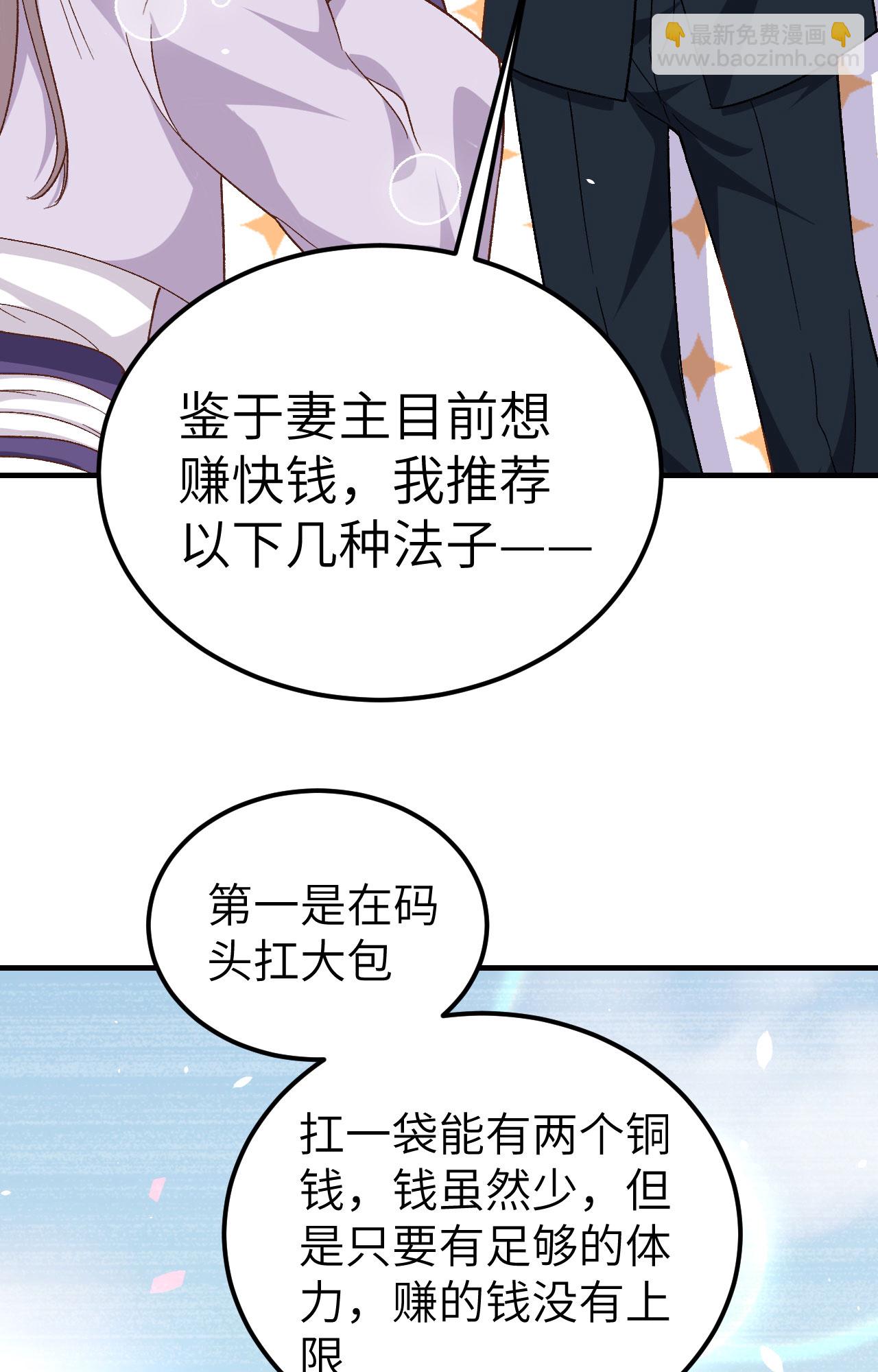 第5话(1/2)-第5话