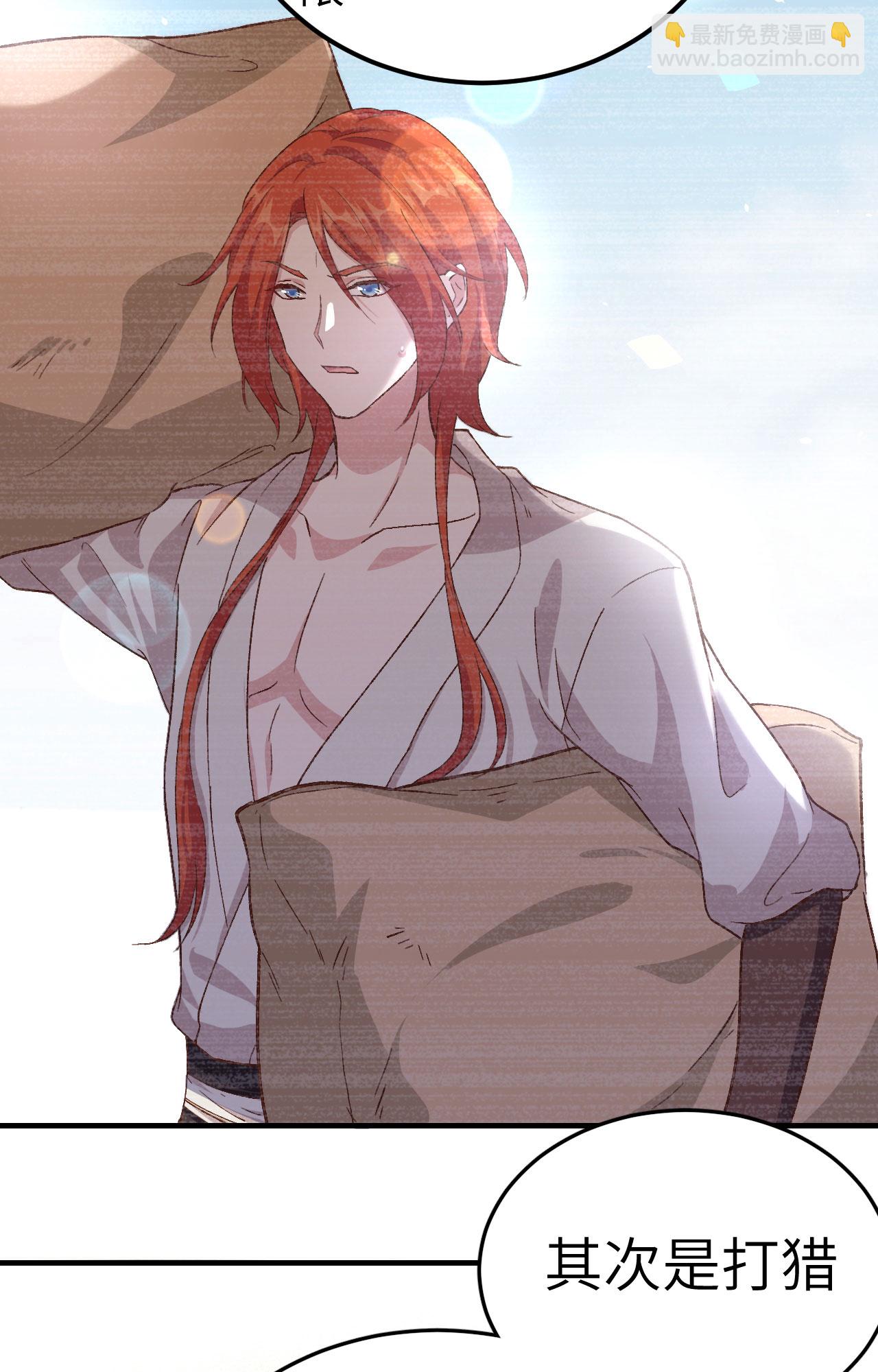 第5话(1/2)-第5话