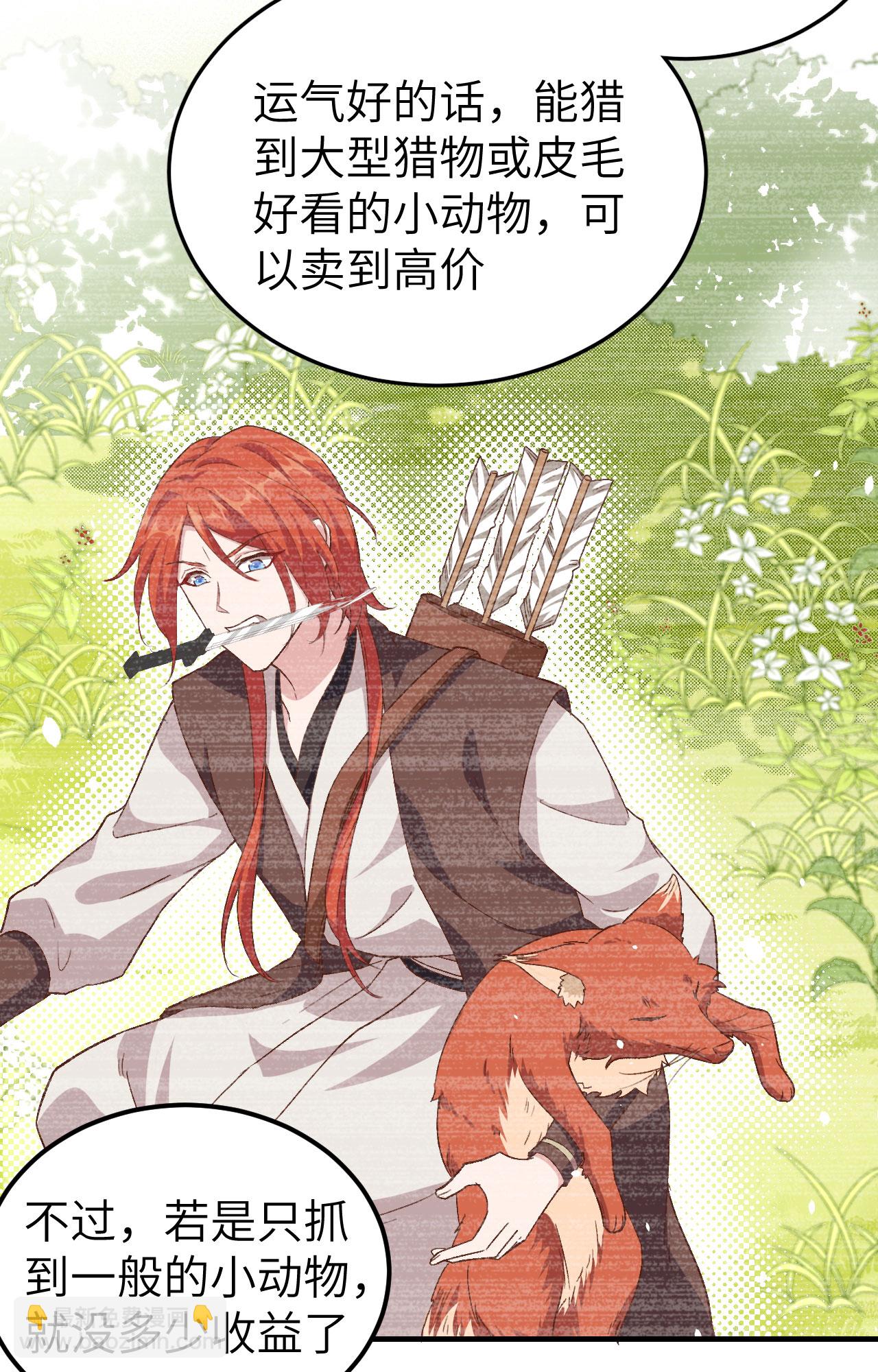 第5话(1/2)-第5话