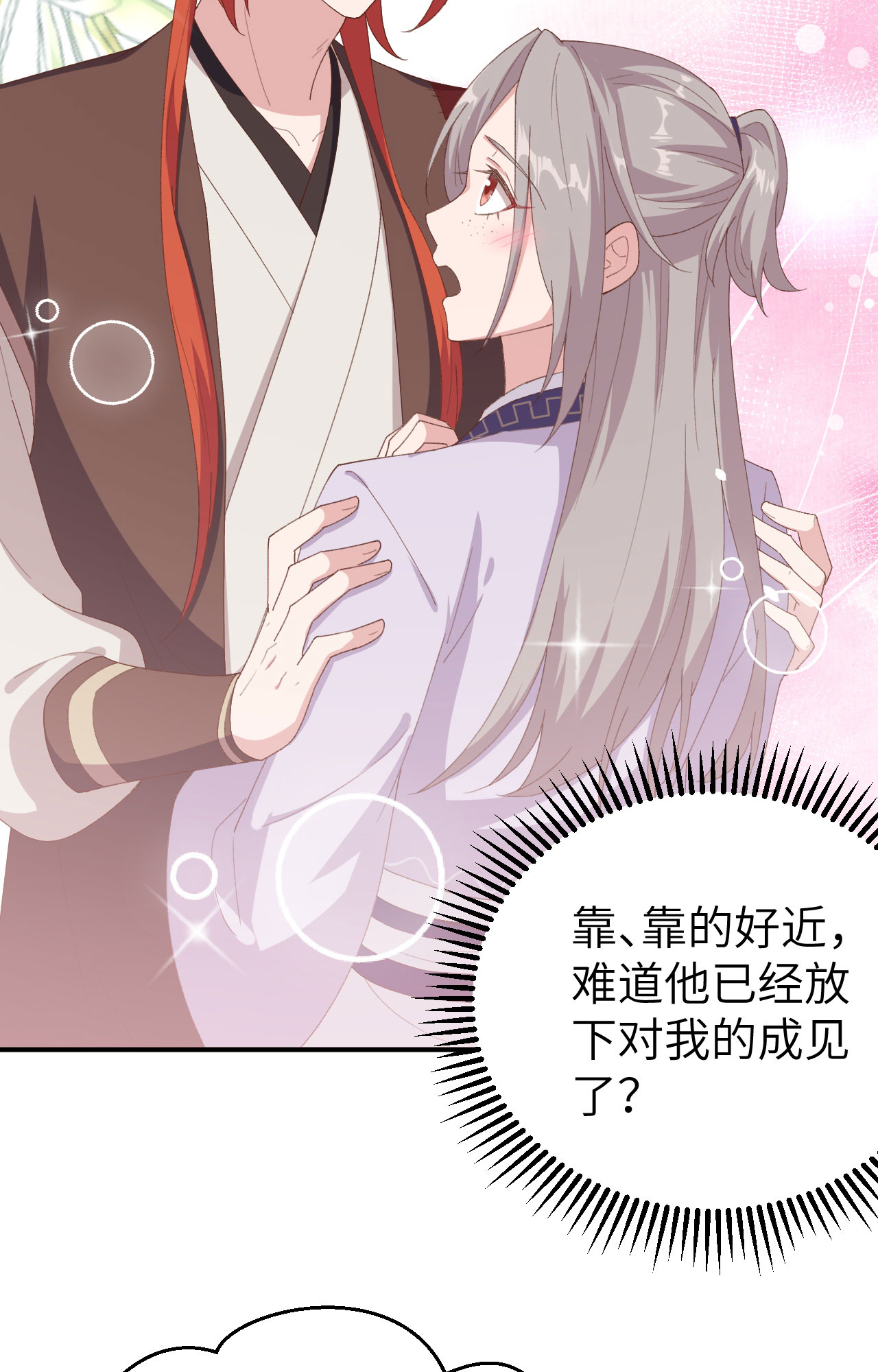 第5话(1/2)-第5话