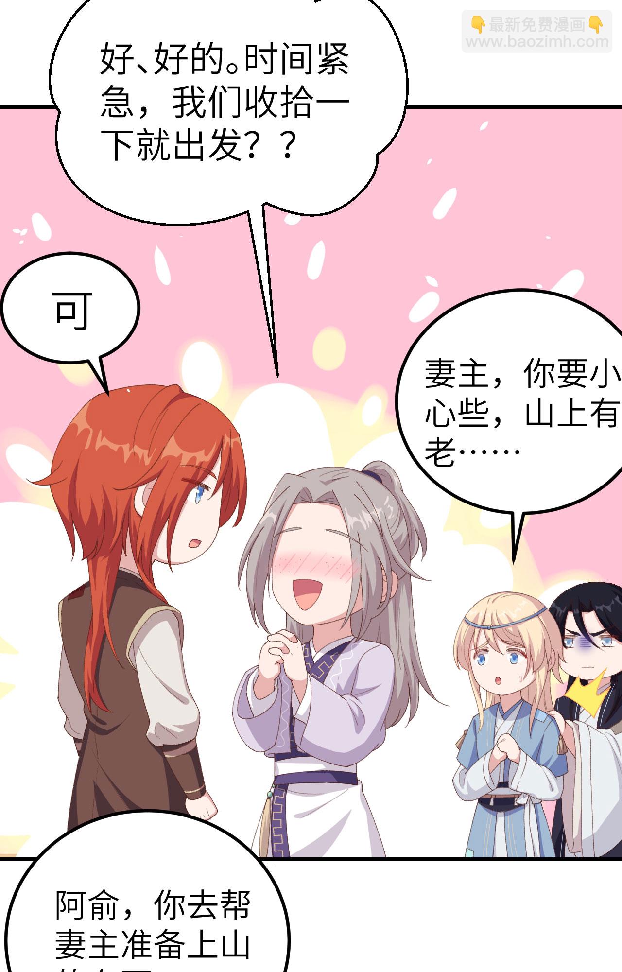 第5话(1/2)-第5话