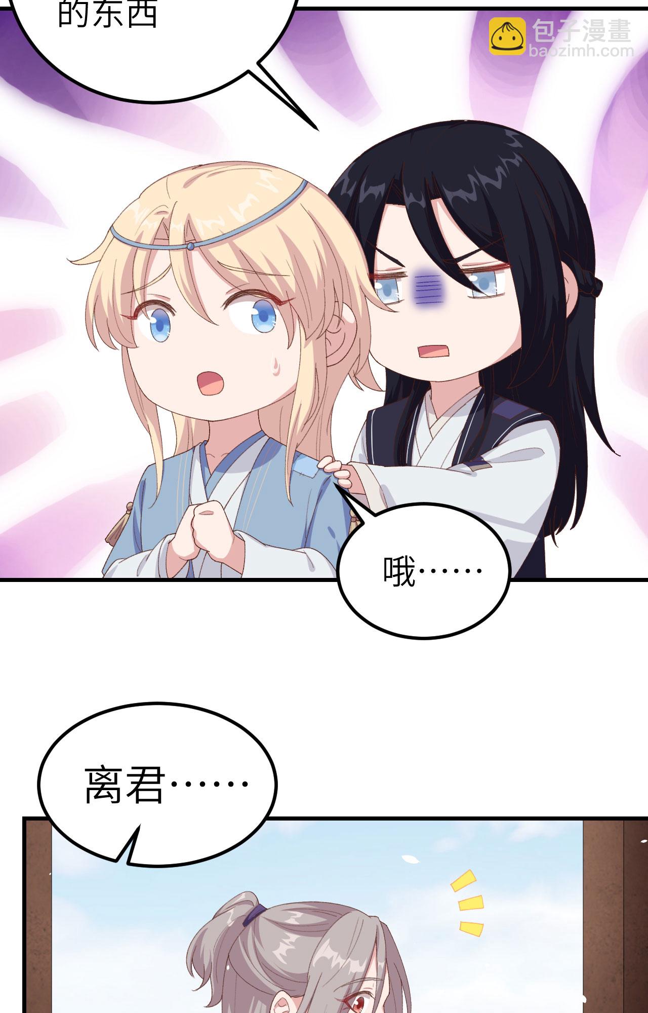 第5话(1/2)-第5话