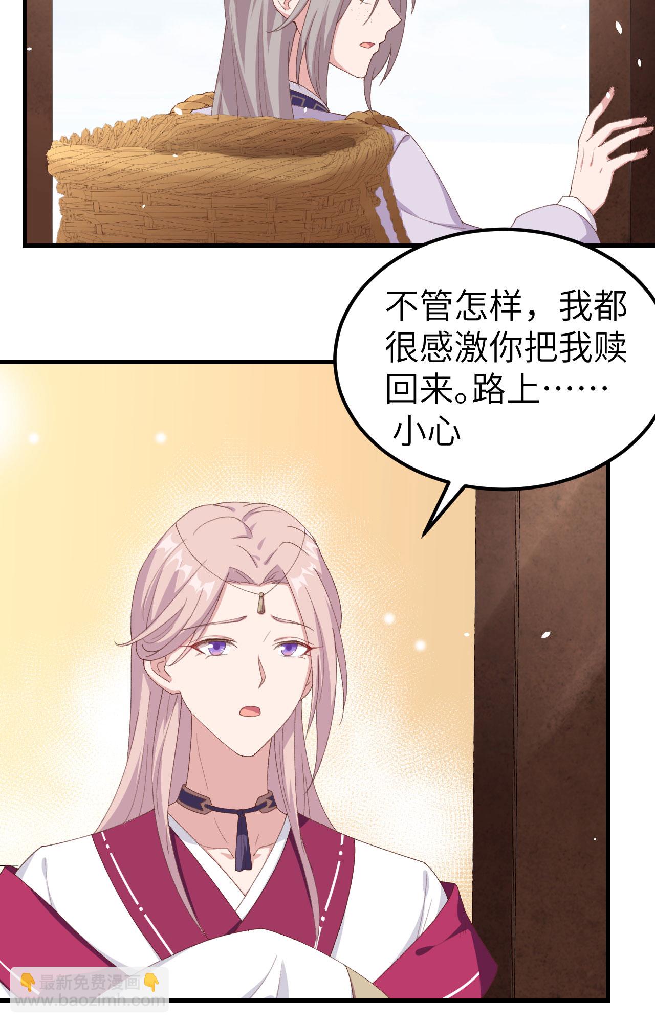 第5话(1/2)-第5话