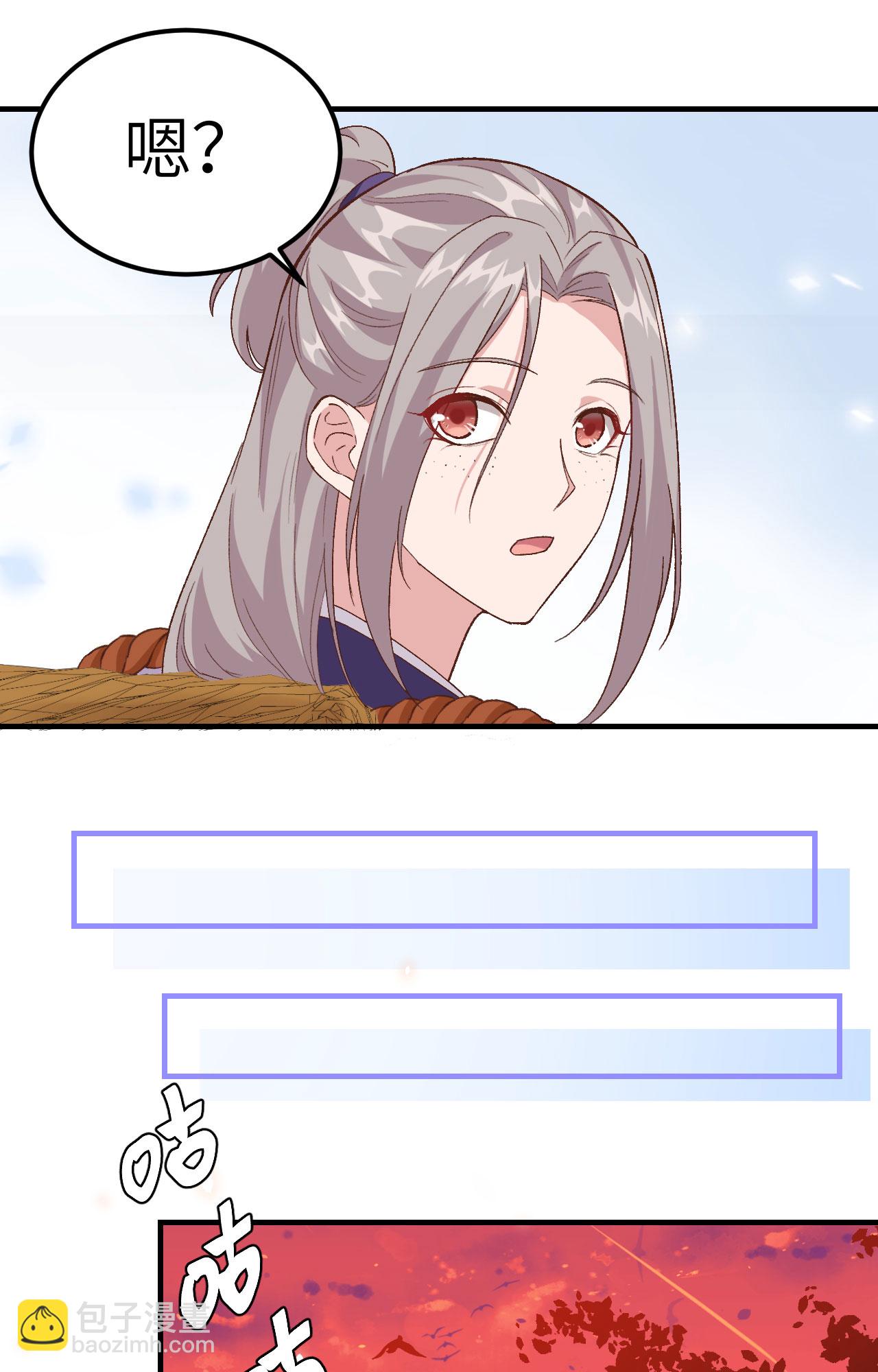 第5话(1/2)-第5话