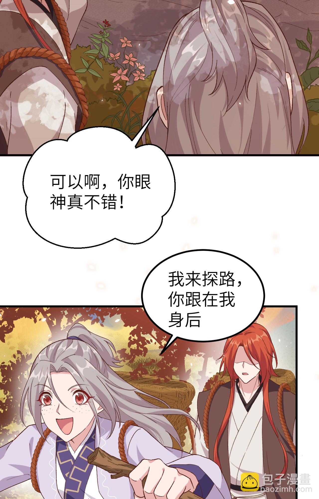 第5话(1/2)-第5话