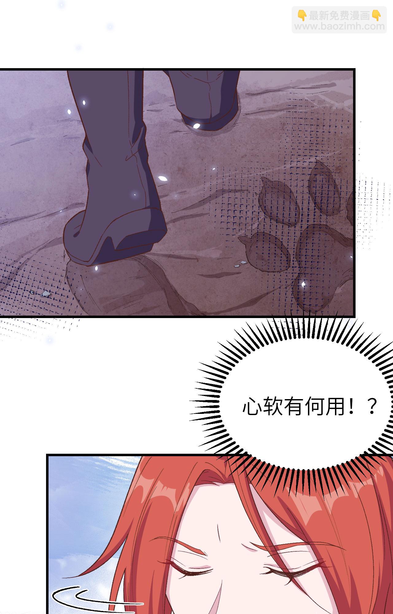 第5话(1/2)-第5话