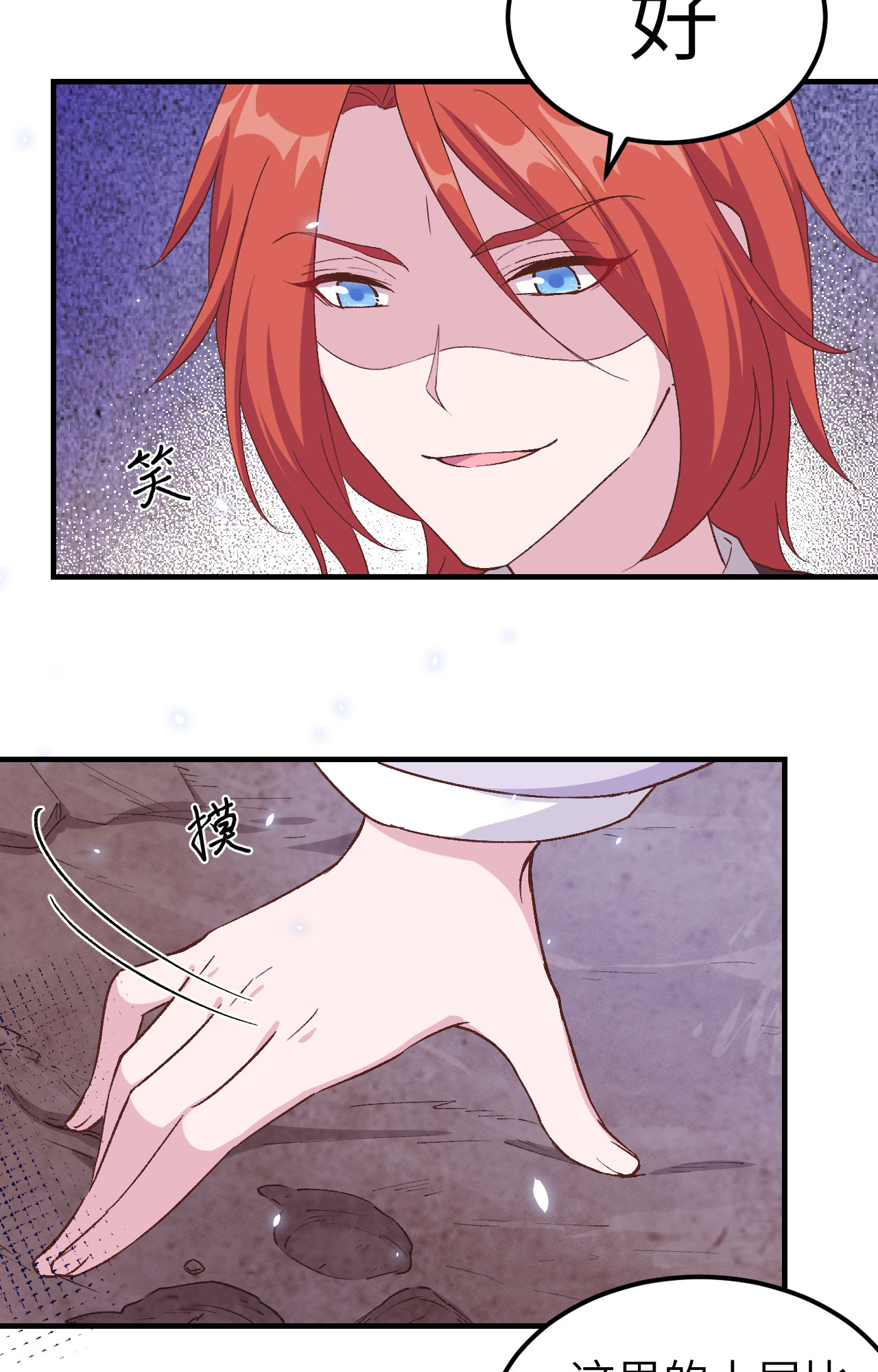 第5话(1/2)-第5话