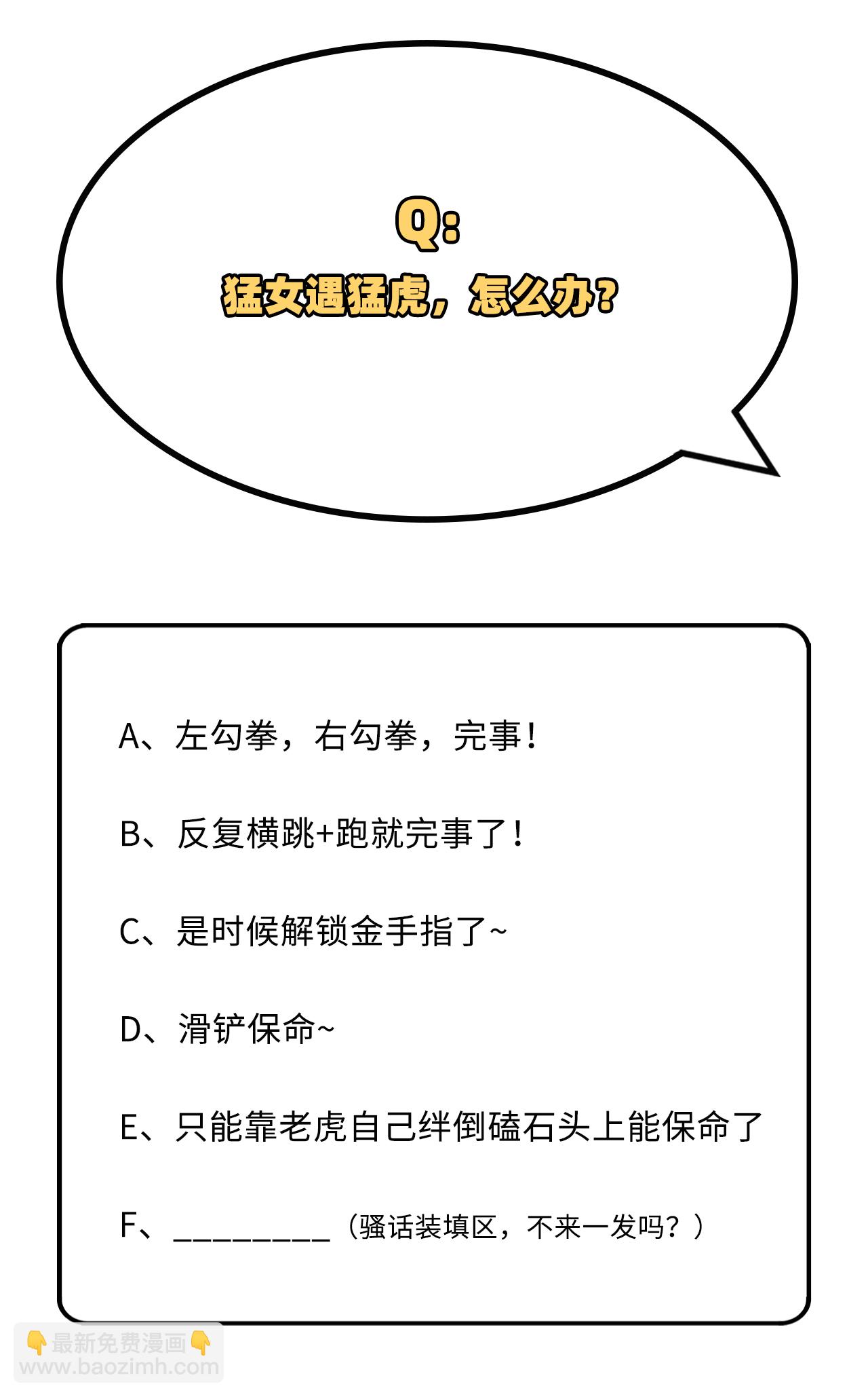 第5话(1/2)-第5话