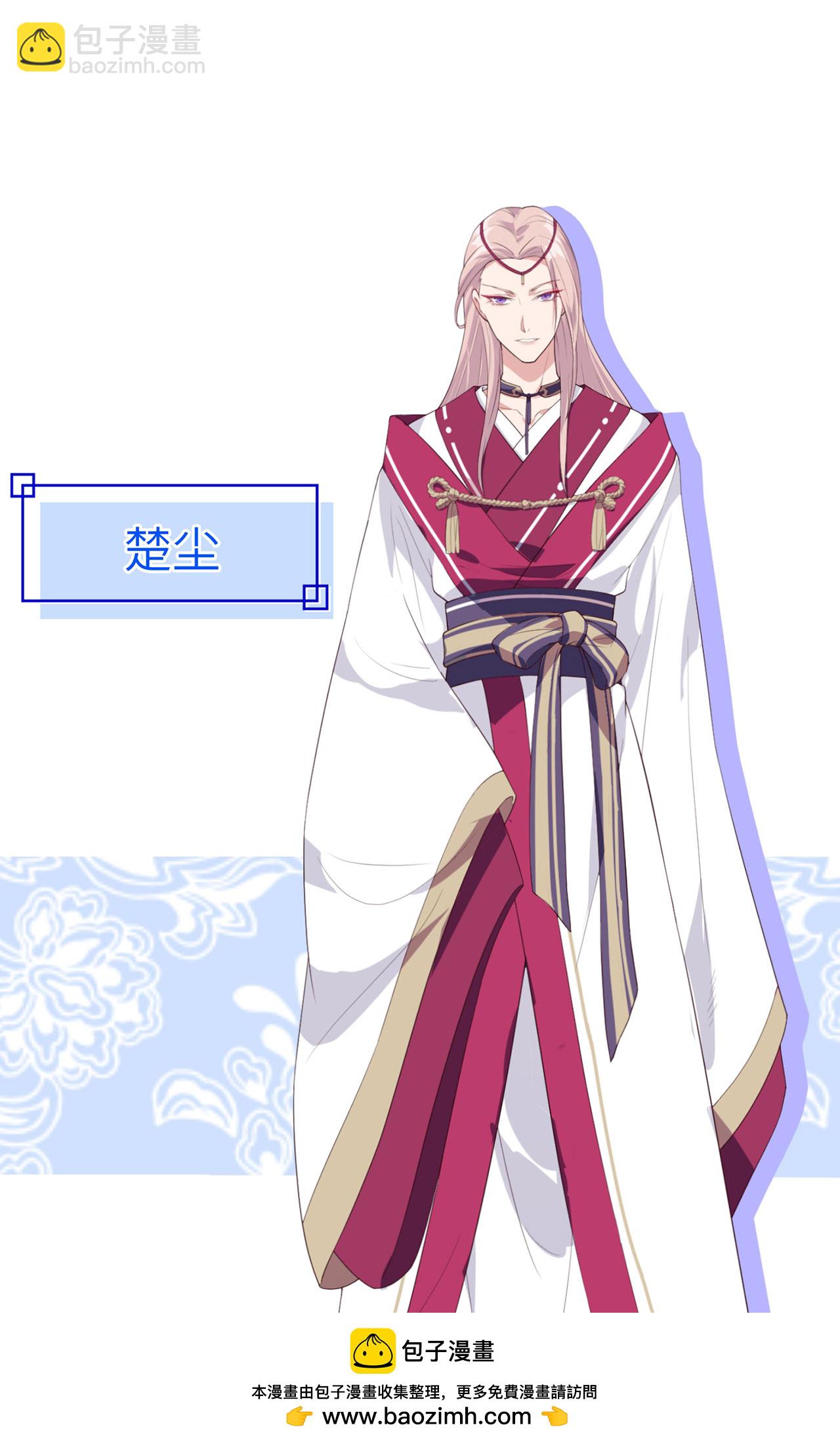 第5话(1/2)-第5话