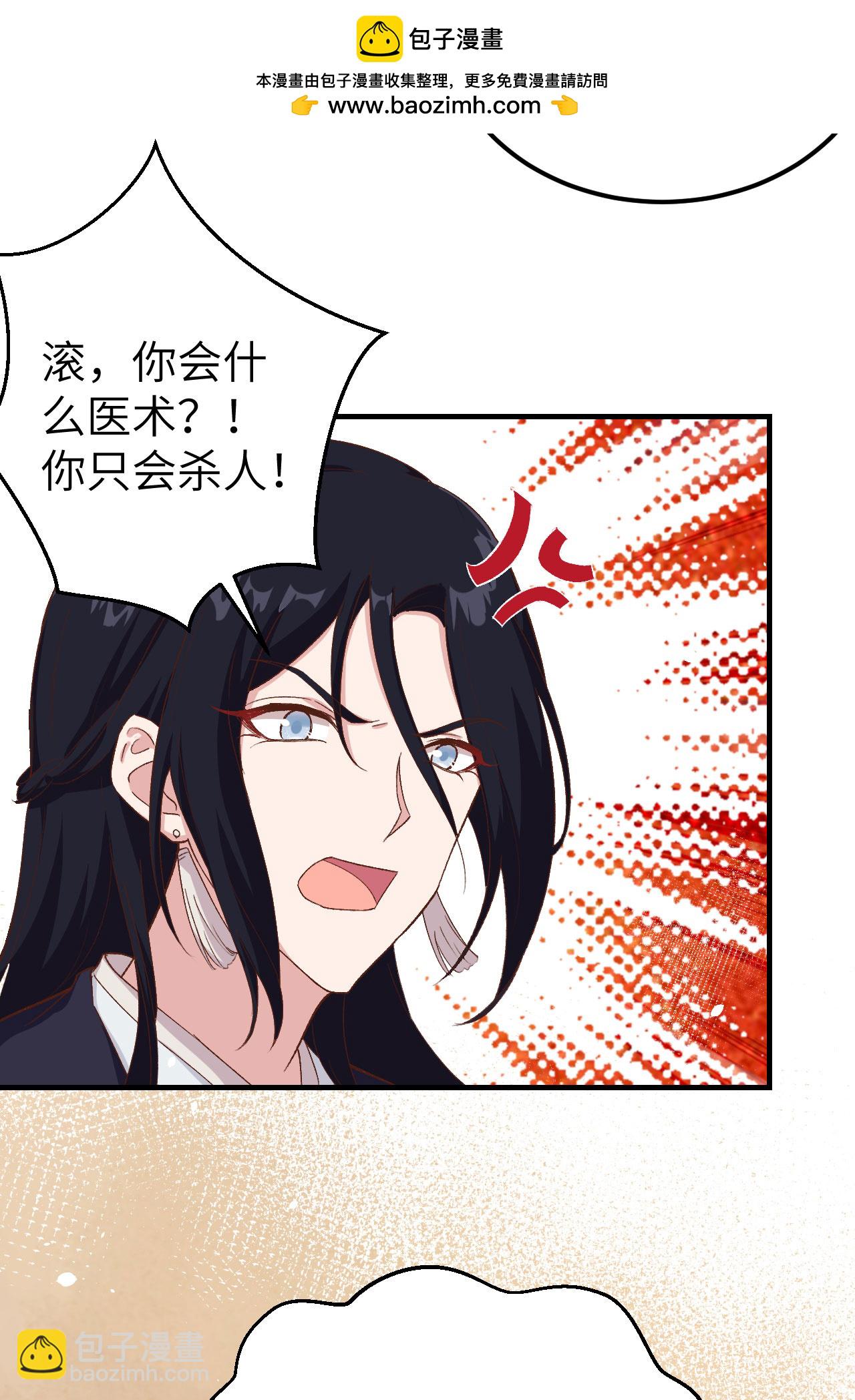 第5话(1/2)-第5话