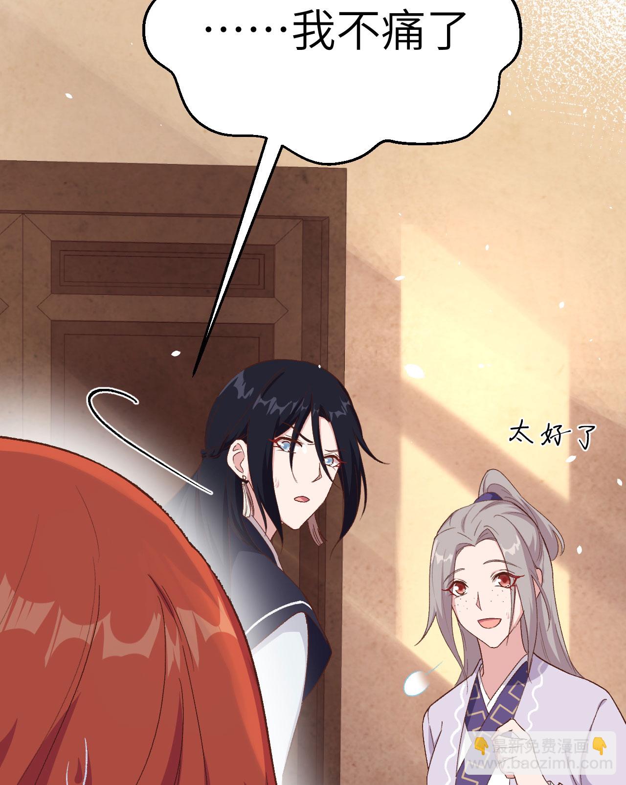 第5话(1/2)-第5话