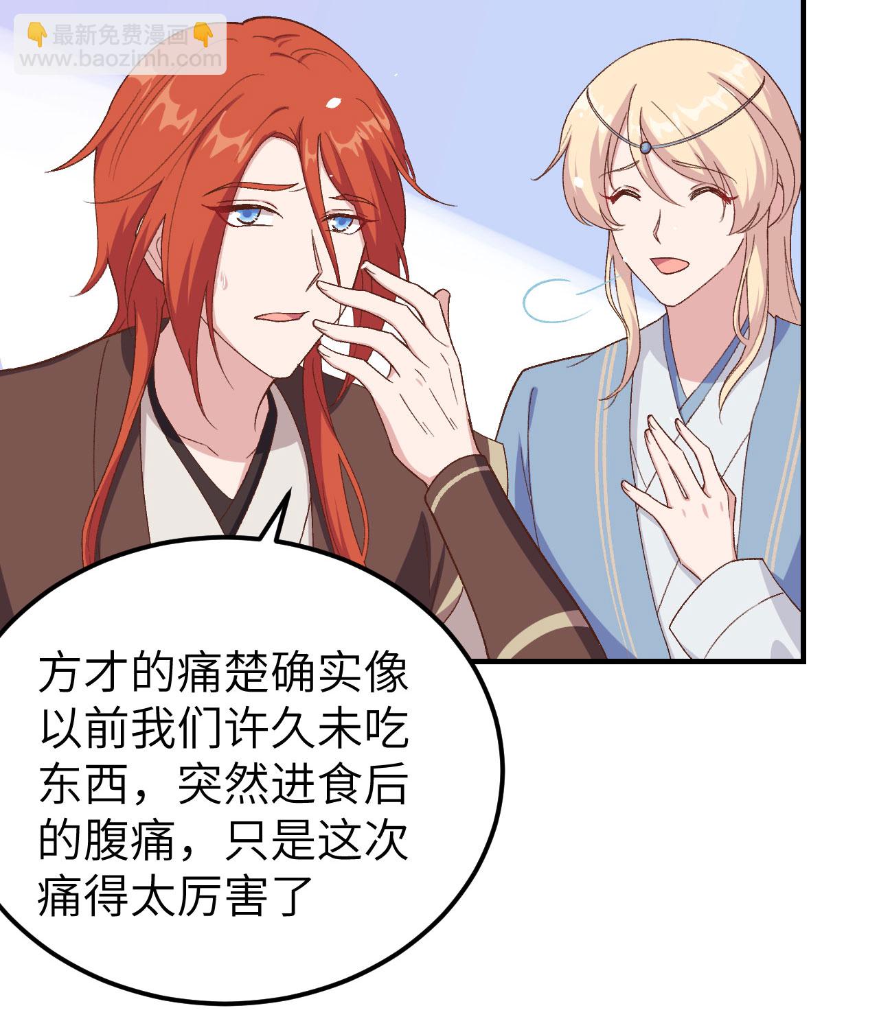 第5话(1/2)-第5话