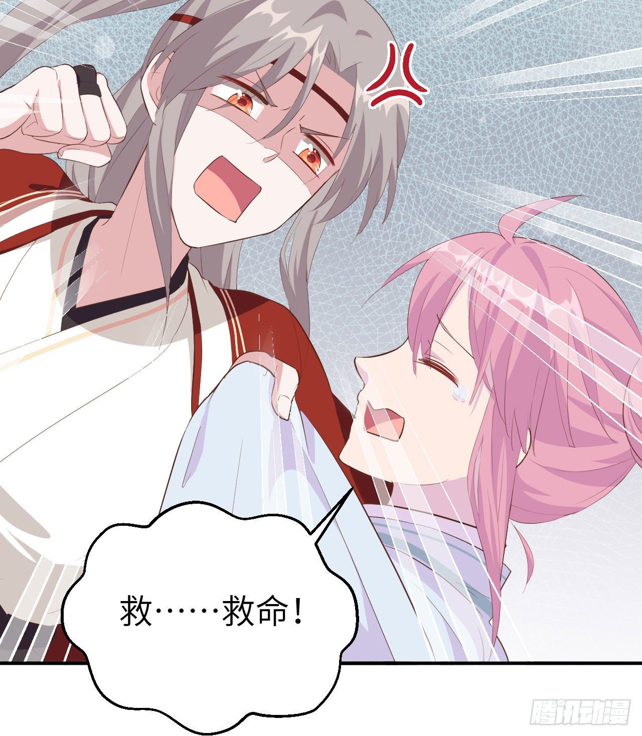 037 妻主，小心！！！-第117话