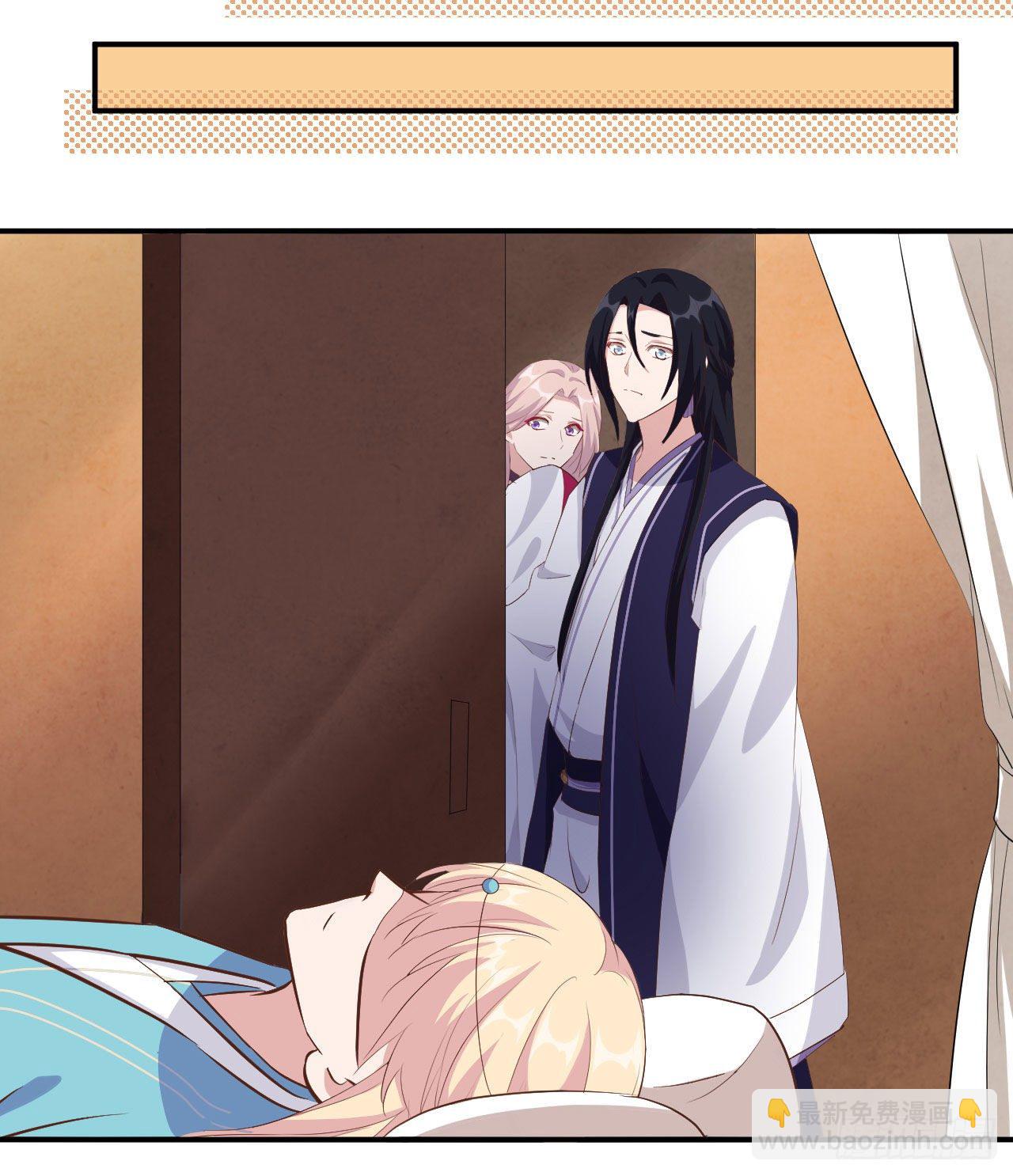 037 妻主，小心！！！-第117话