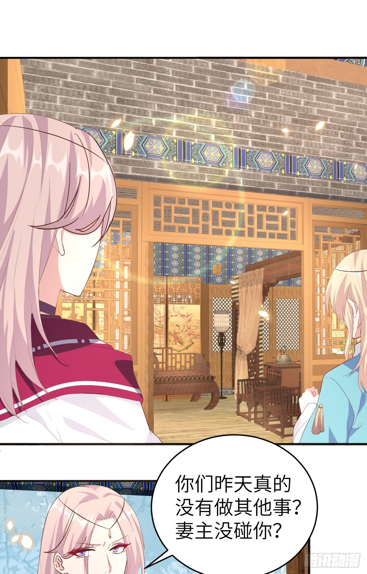 039 怪你们妻主魅力太大-第119话