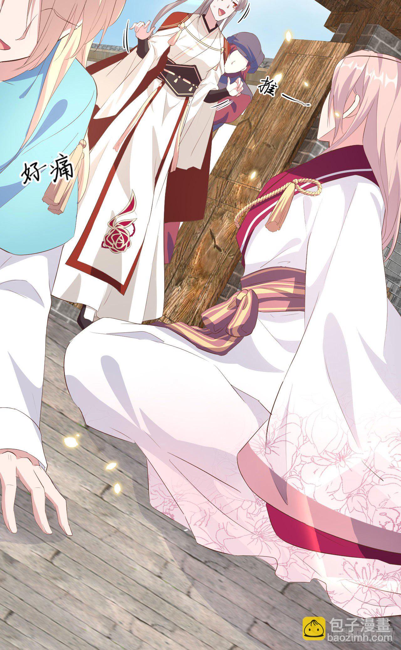 039 怪你们妻主魅力太大-第119话