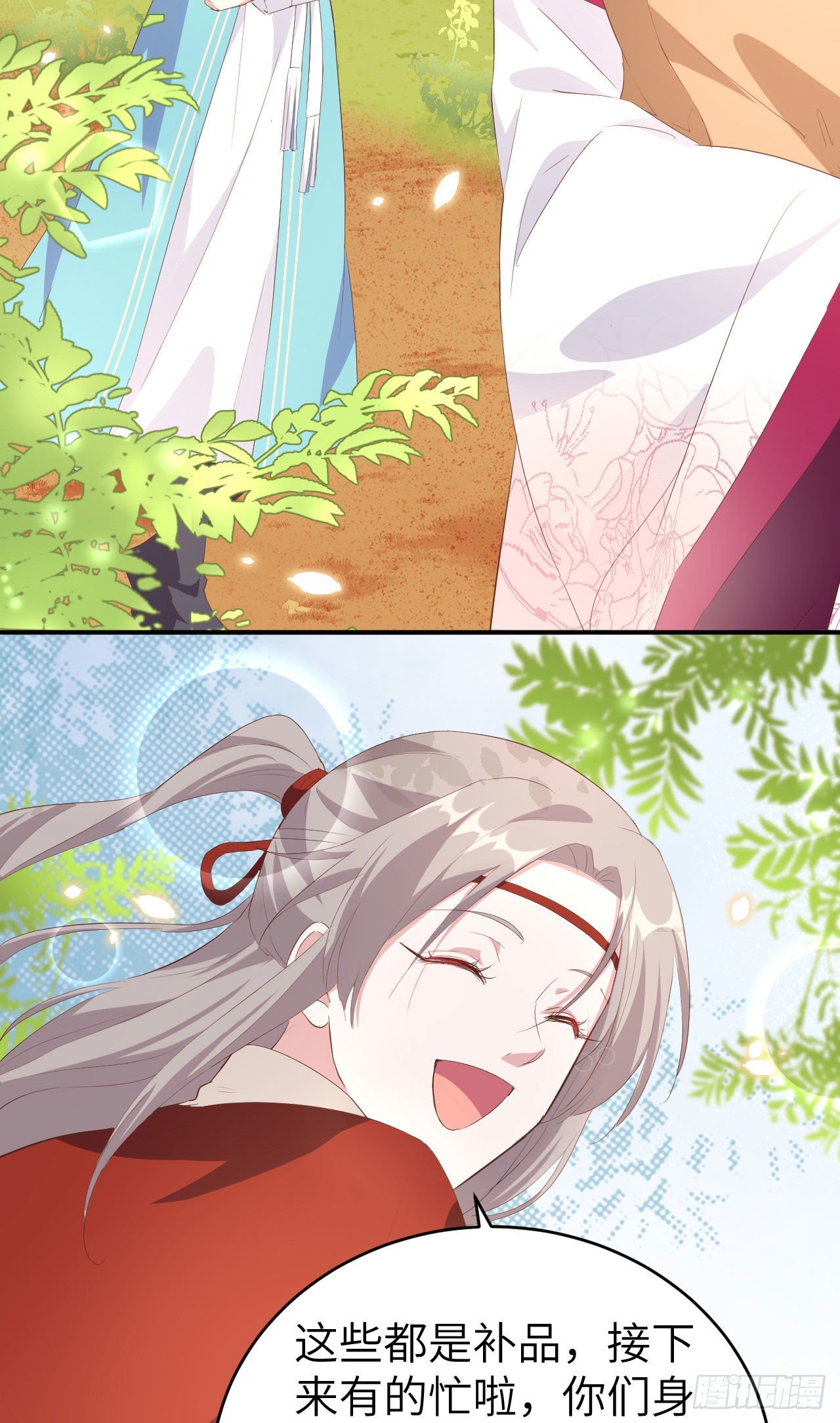 039 怪你们妻主魅力太大-第119话