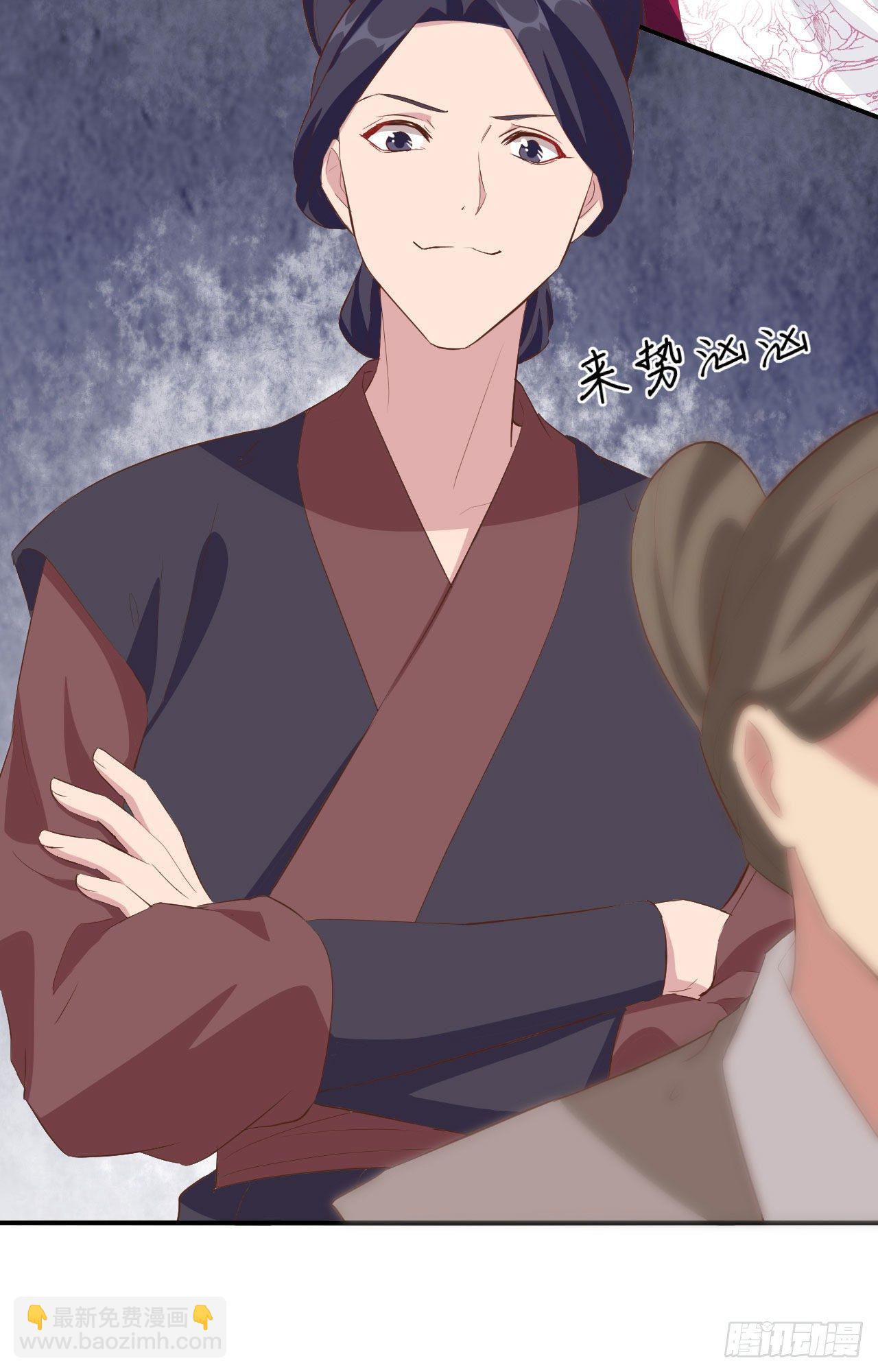 039 怪你们妻主魅力太大-第119话