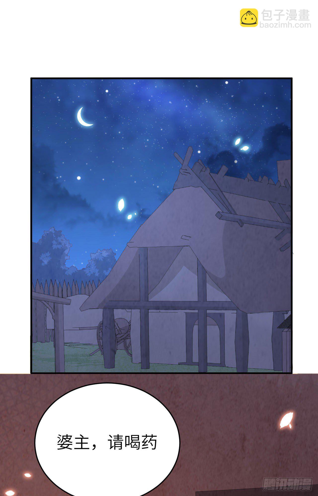 042 终于要圆房了吗！-第123话