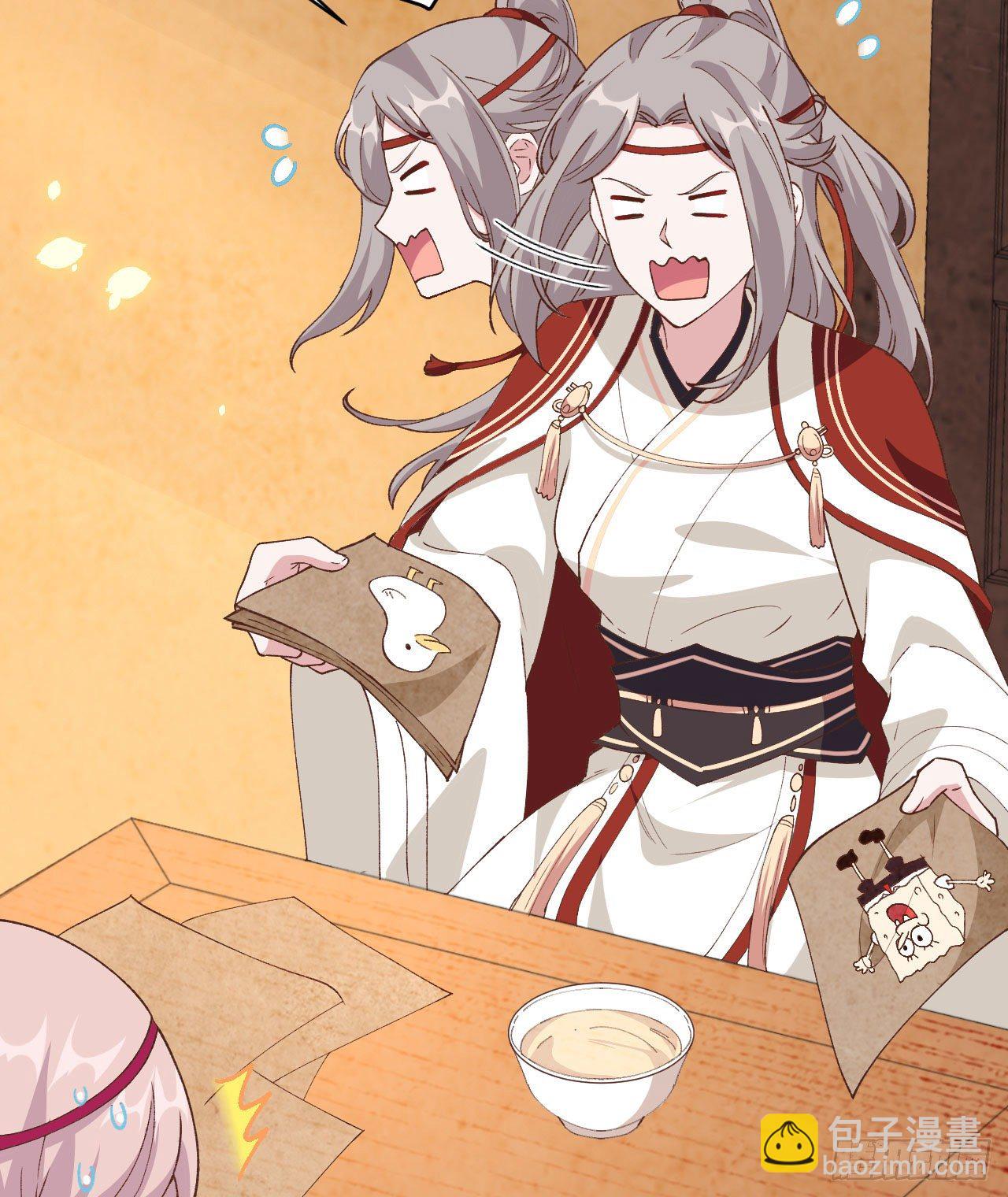 042 终于要圆房了吗！-第123话