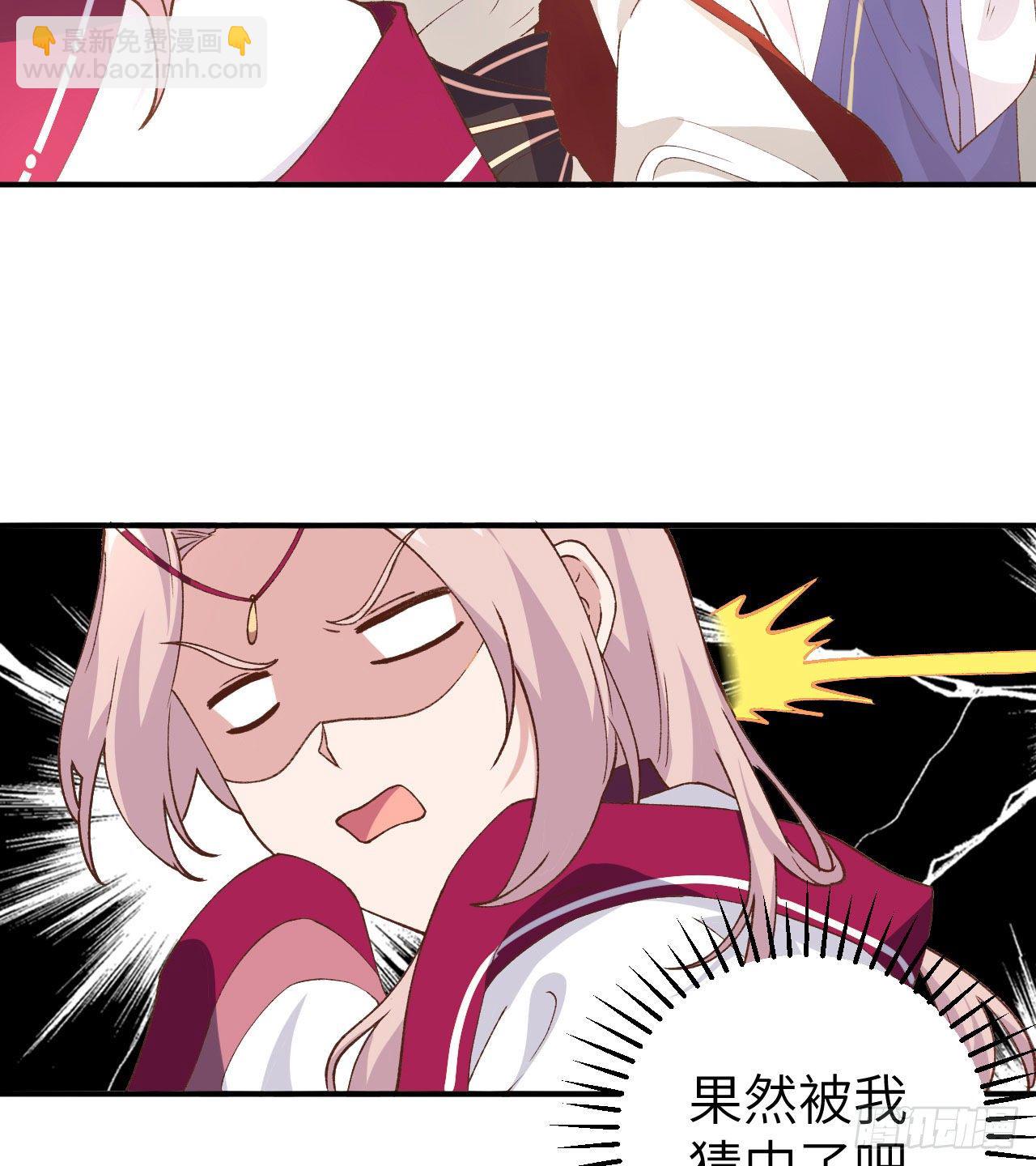 042 终于要圆房了吗！-第123话