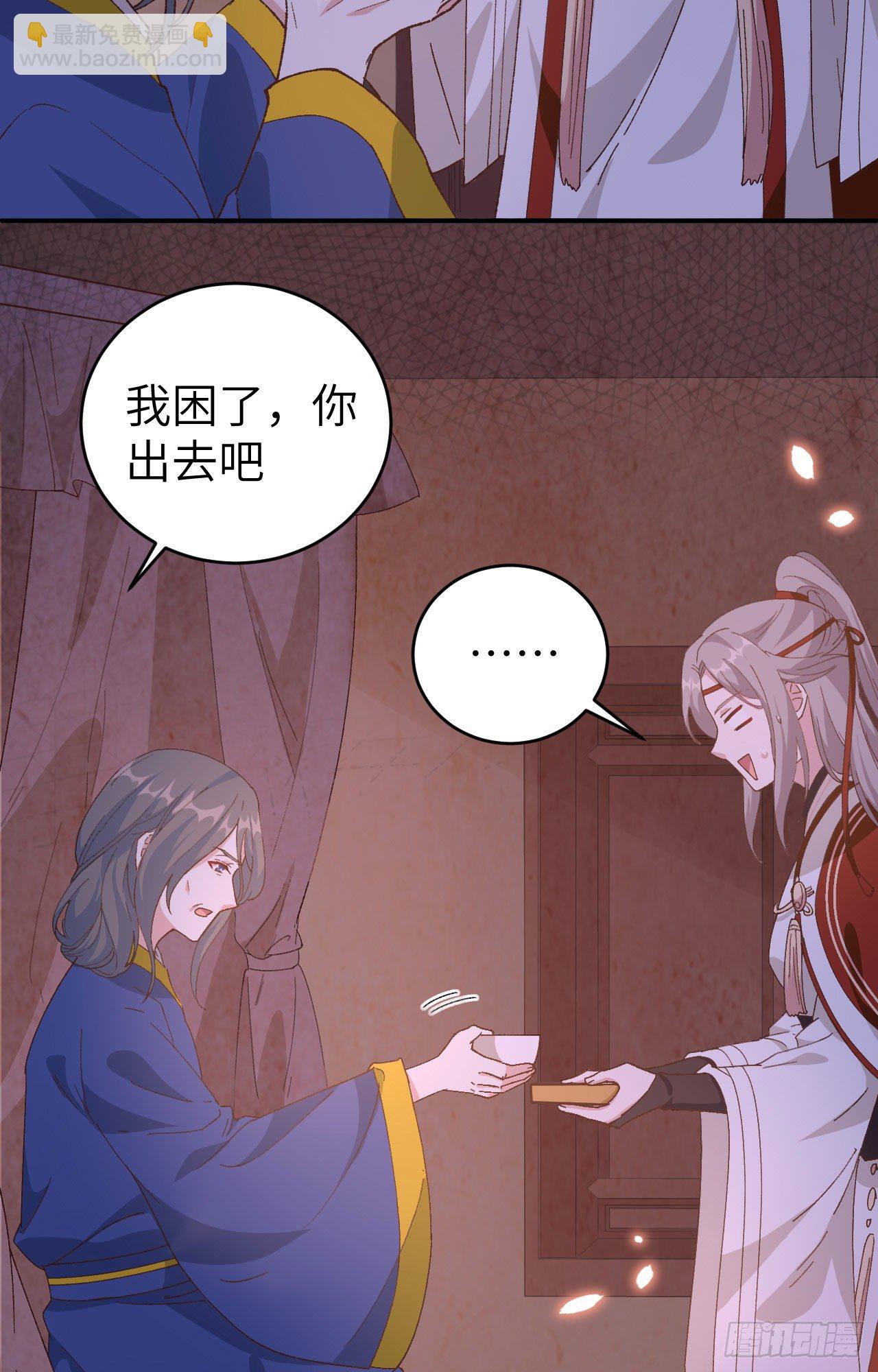 042 终于要圆房了吗！-第123话