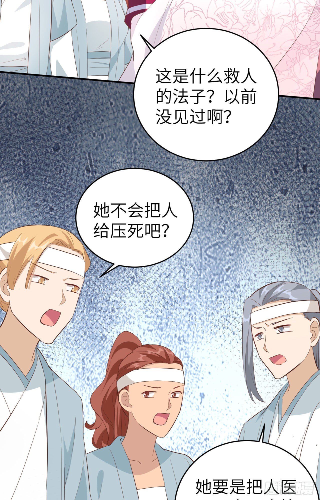 044 我真的是自学成才-第125话