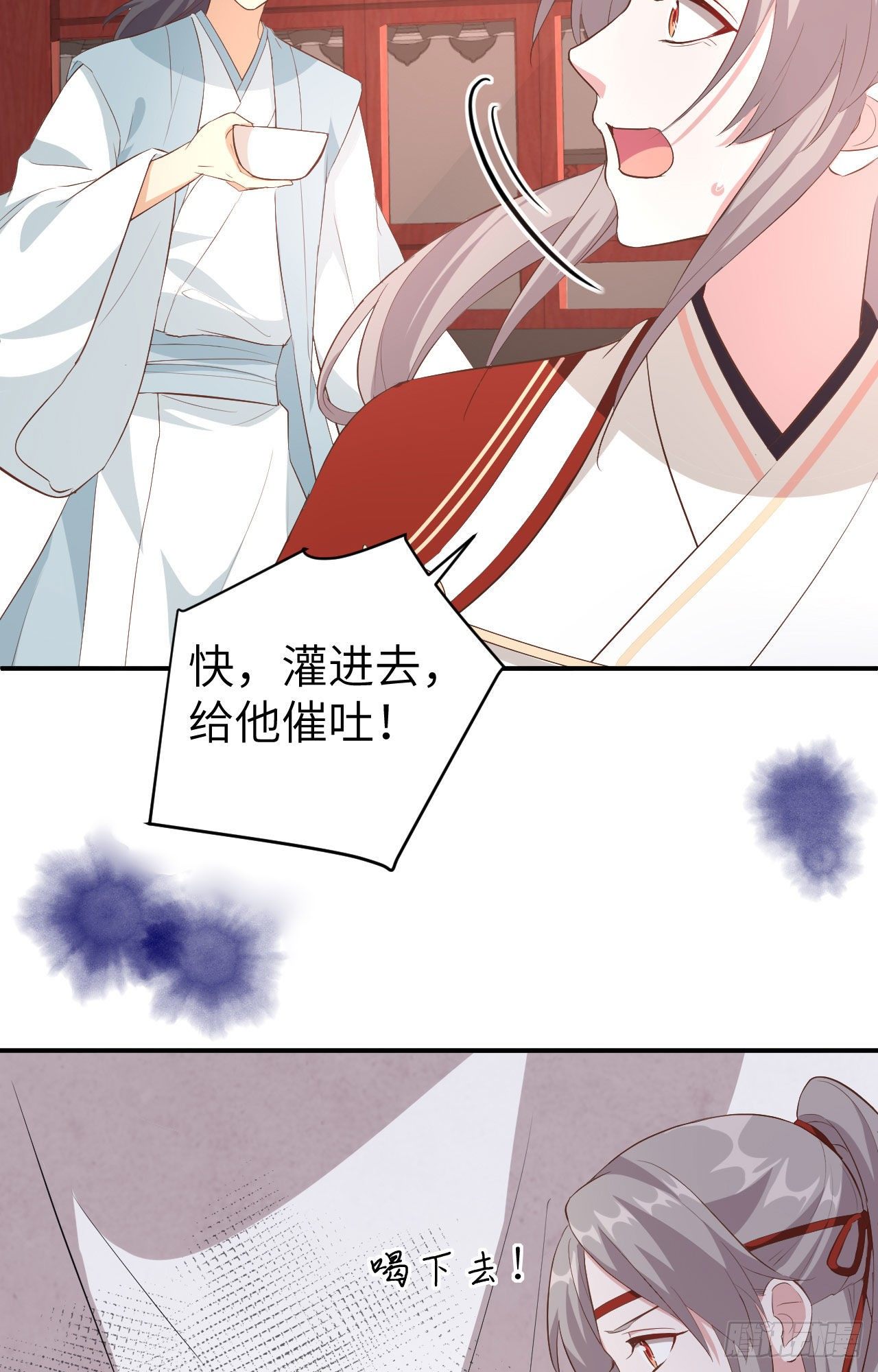 044 我真的是自学成才-第125话