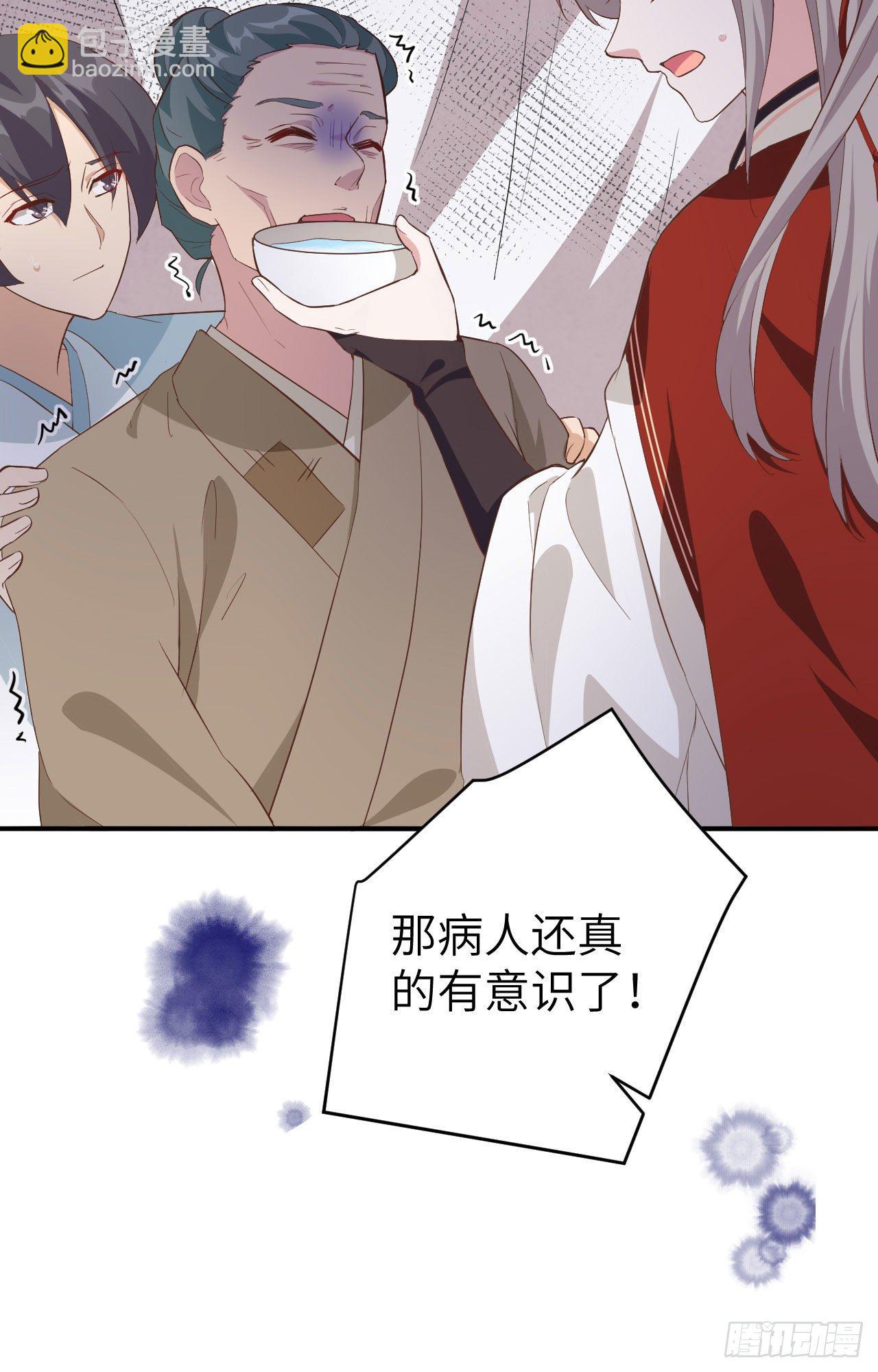 044 我真的是自学成才-第125话