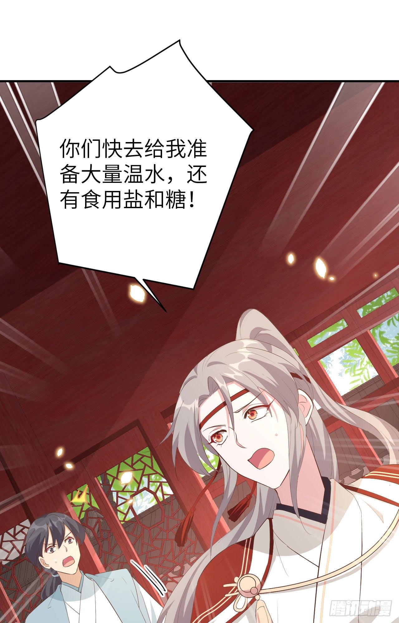 044 我真的是自学成才-第125话