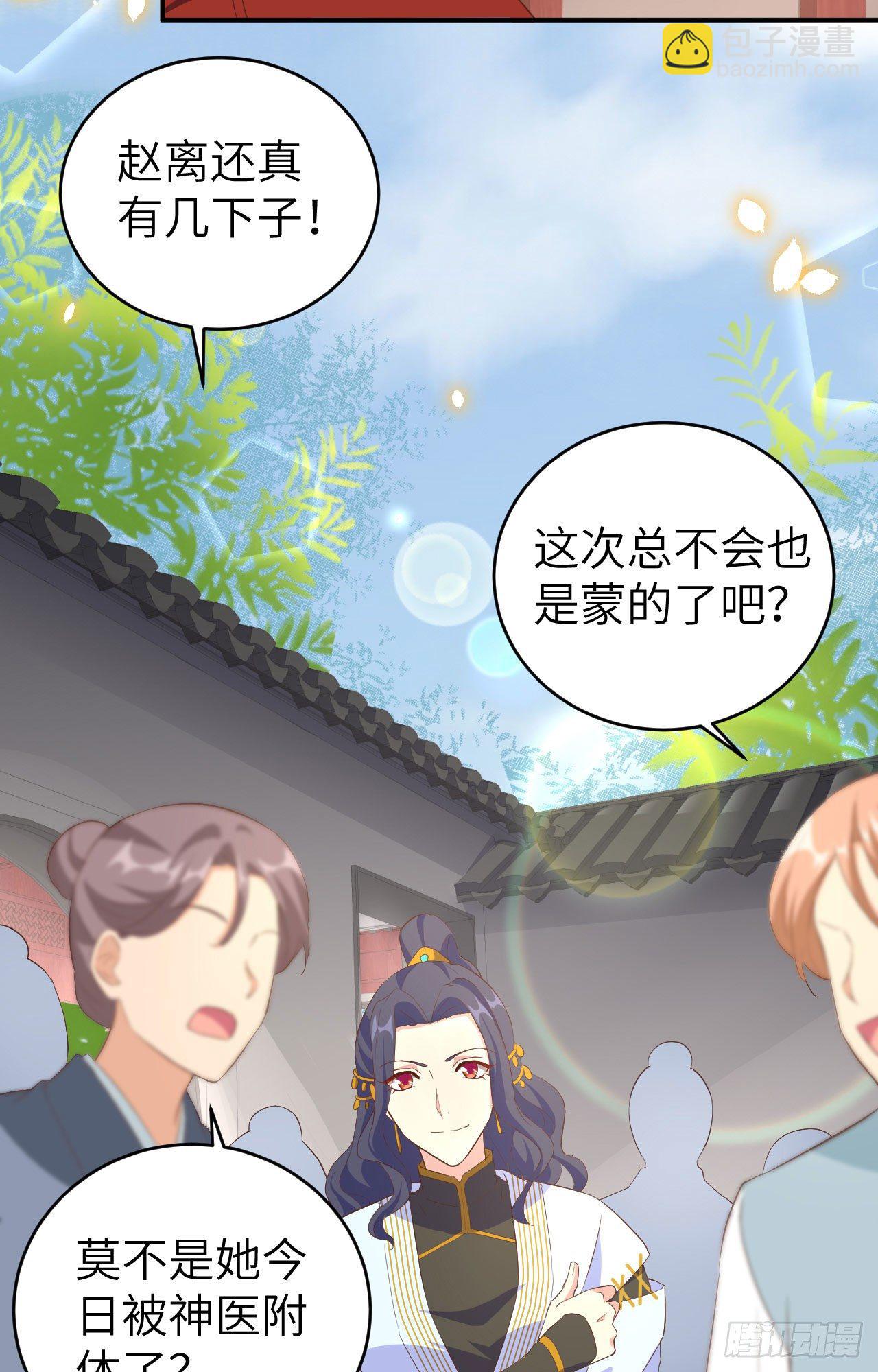 044 我真的是自学成才-第125话