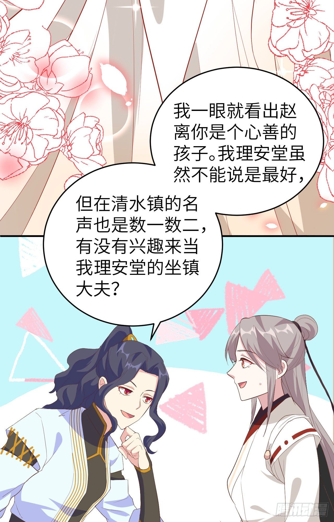 044 我真的是自学成才-第125话