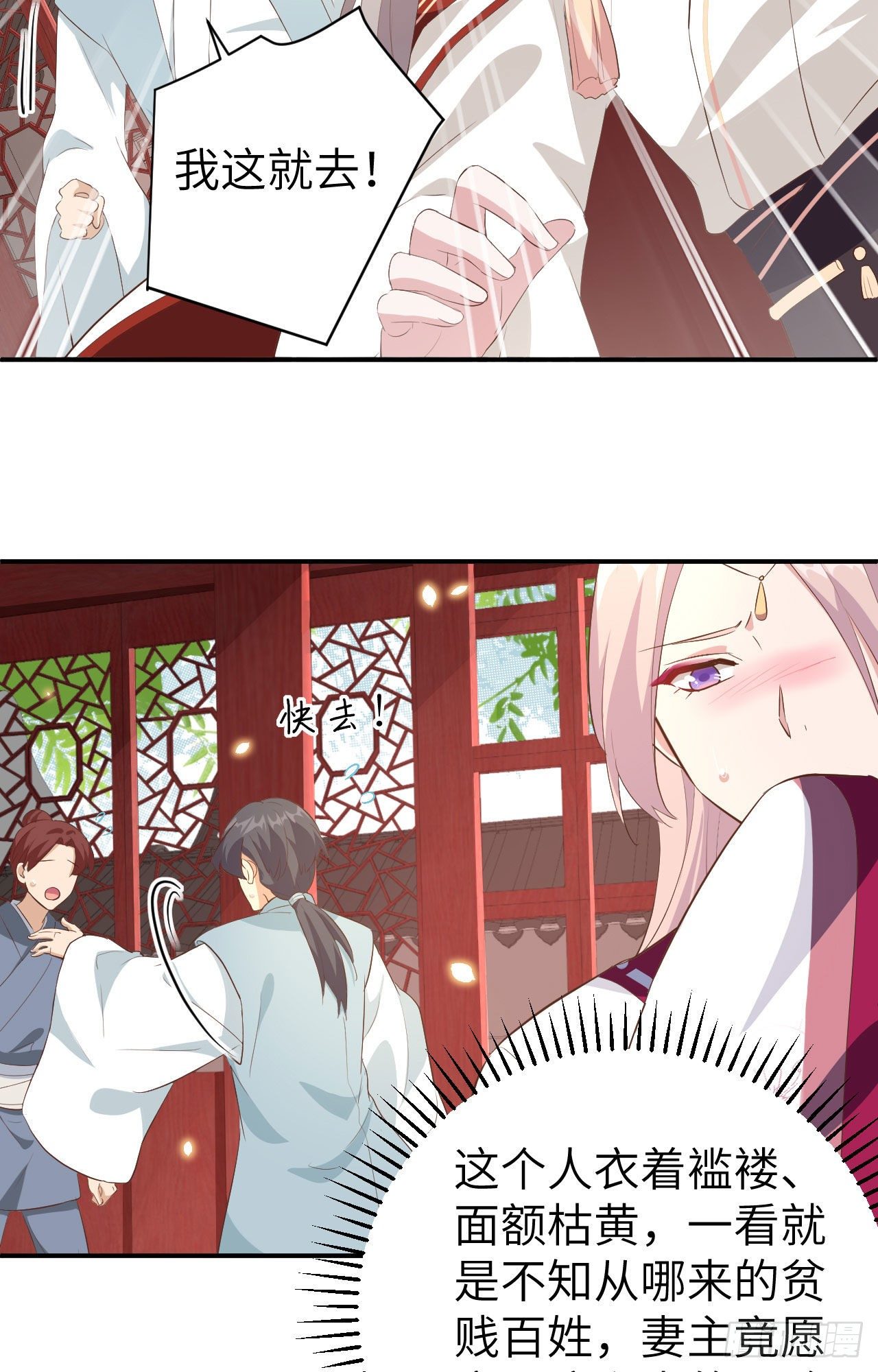 044 我真的是自学成才-第125话