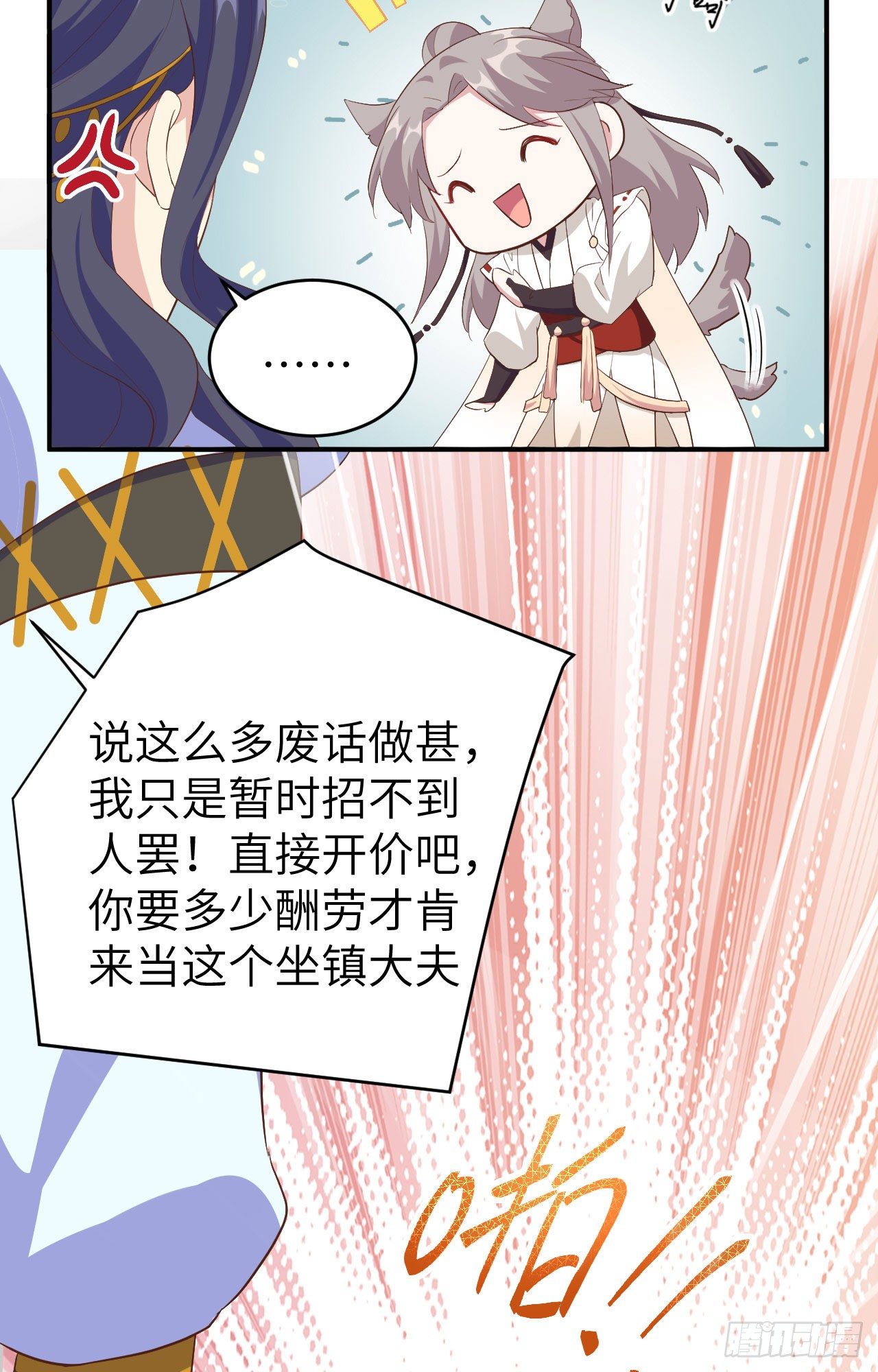 044 我真的是自学成才-第125话