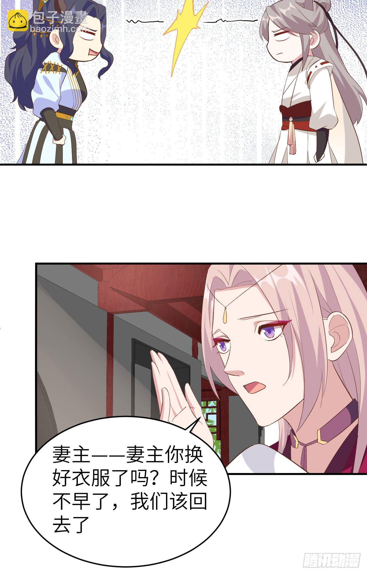 044 我真的是自学成才-第125话