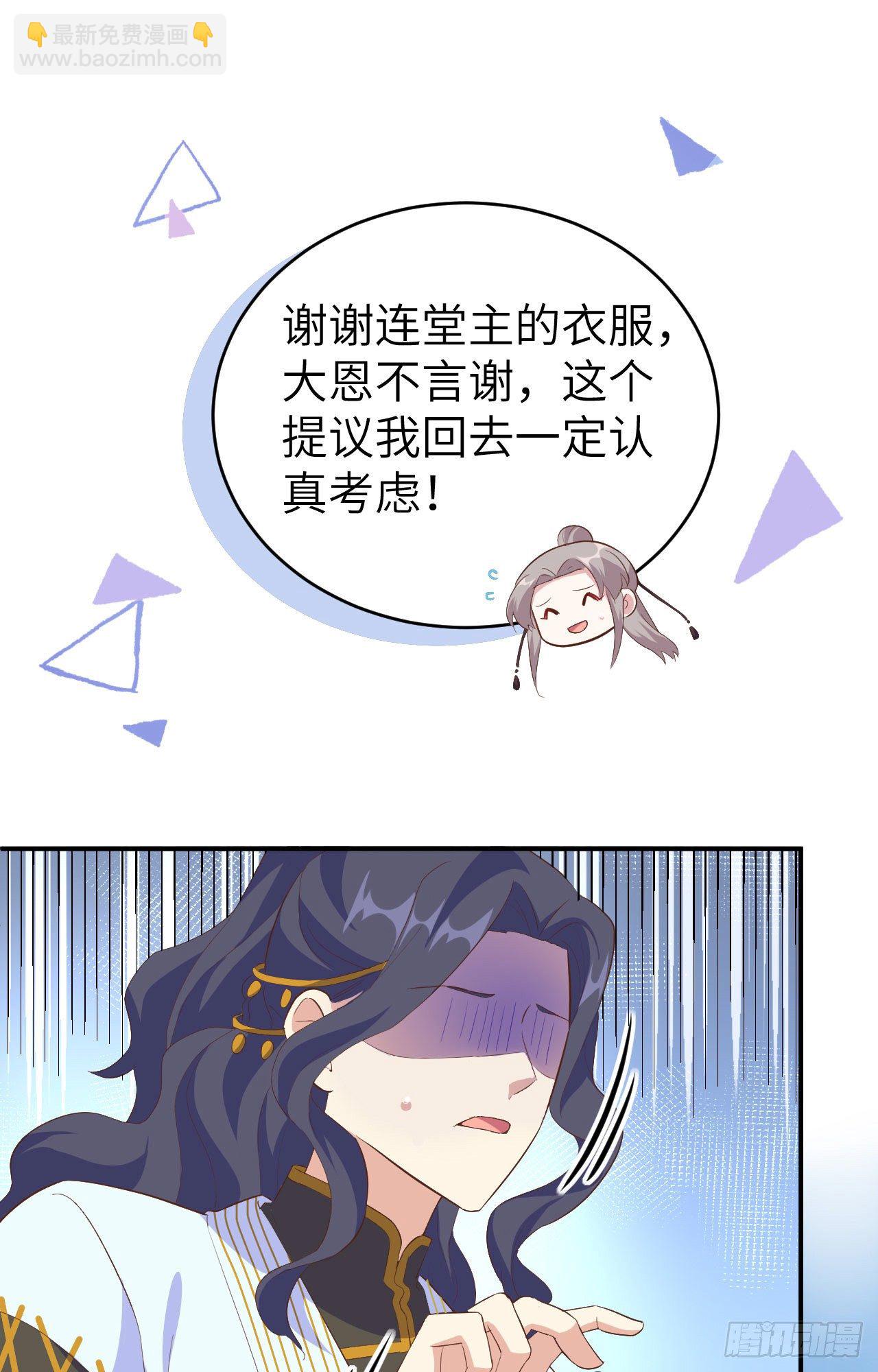 044 我真的是自学成才-第125话