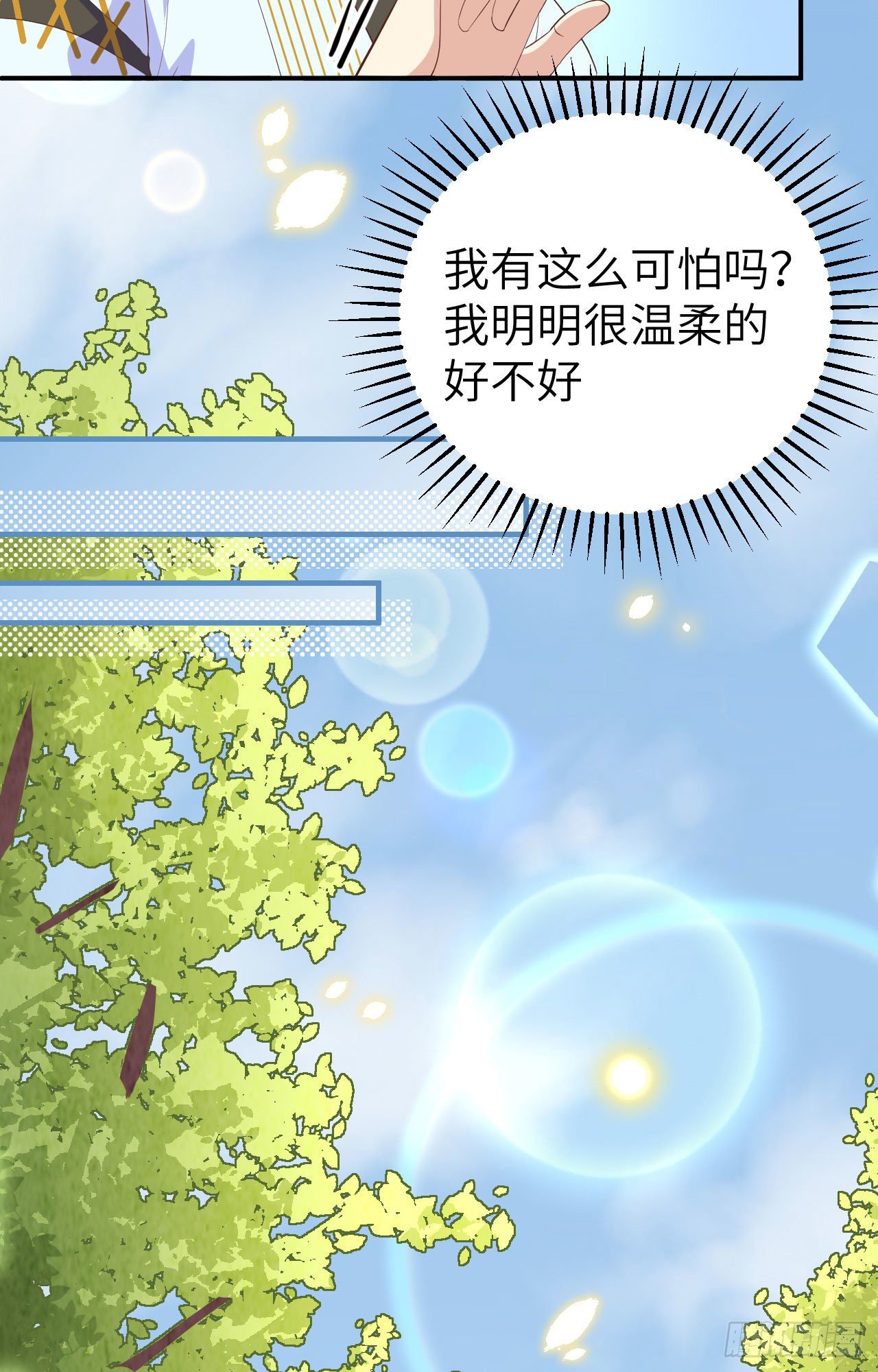 044 我真的是自学成才-第125话