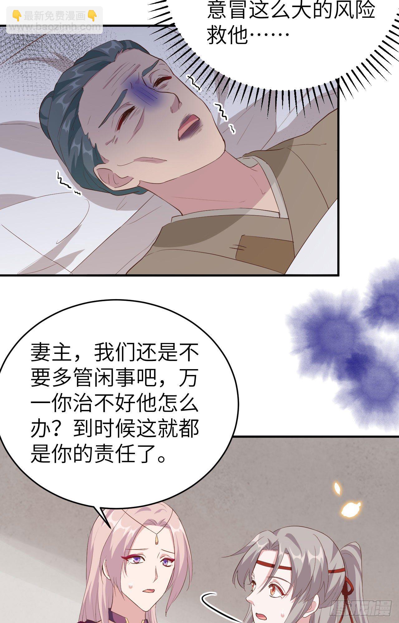 044 我真的是自学成才-第125话