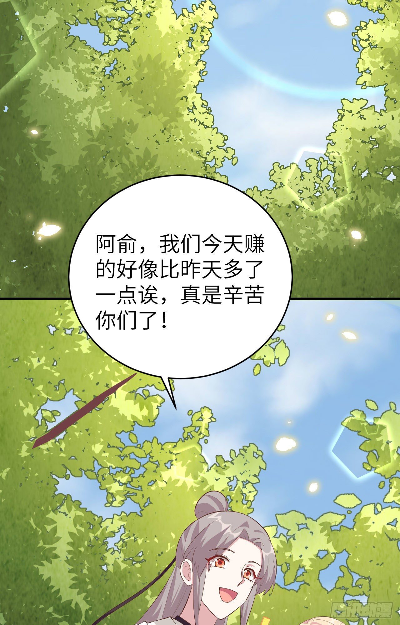 044 我真的是自学成才-第125话