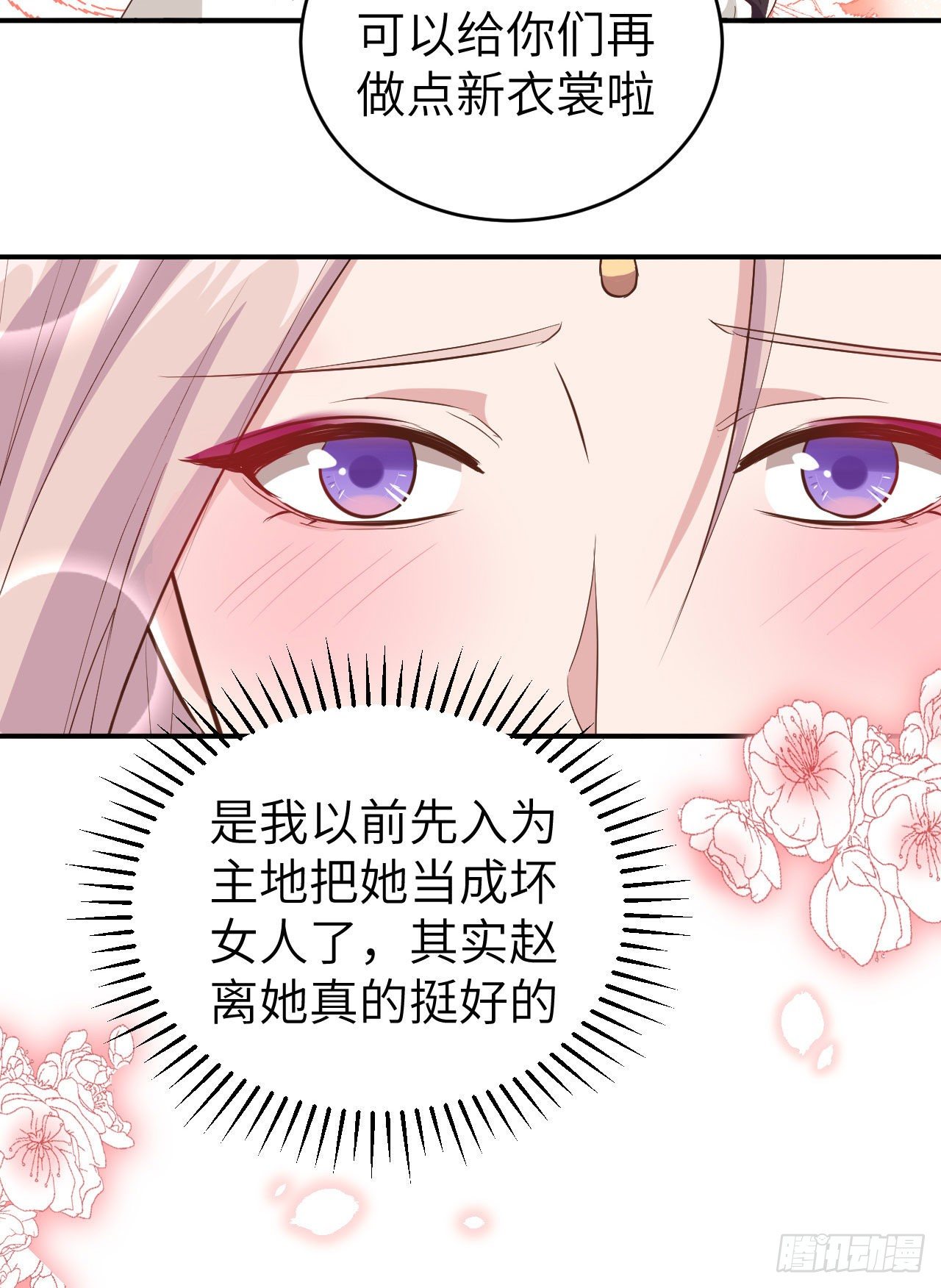 044 我真的是自学成才-第125话