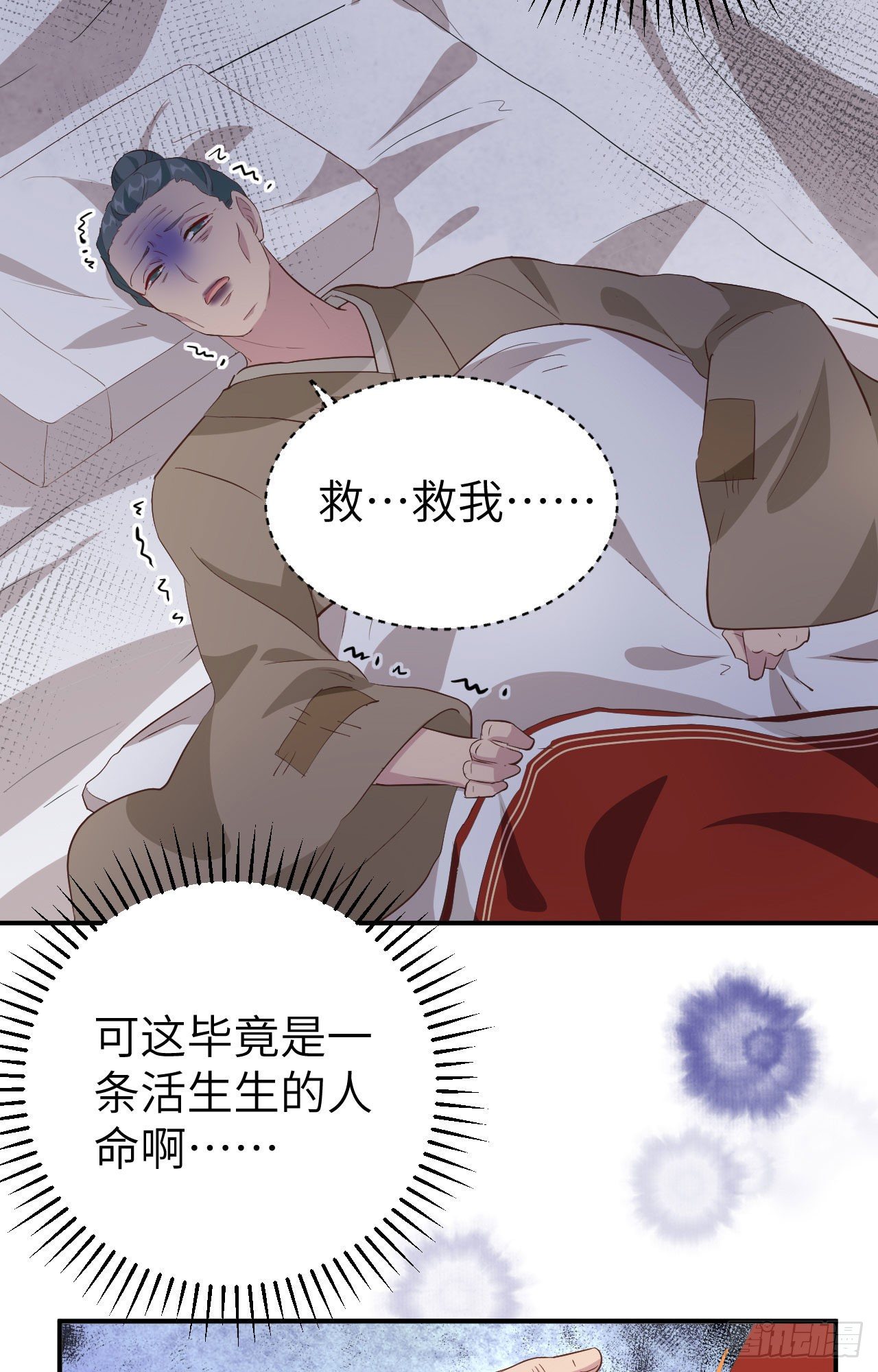 044 我真的是自学成才-第125话