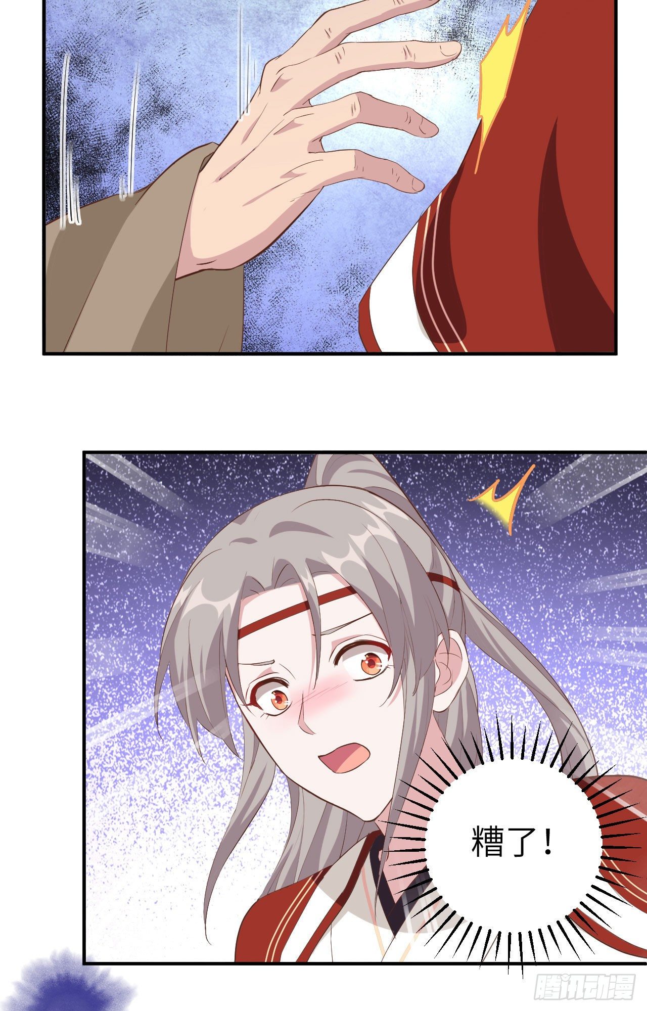 044 我真的是自学成才-第125话